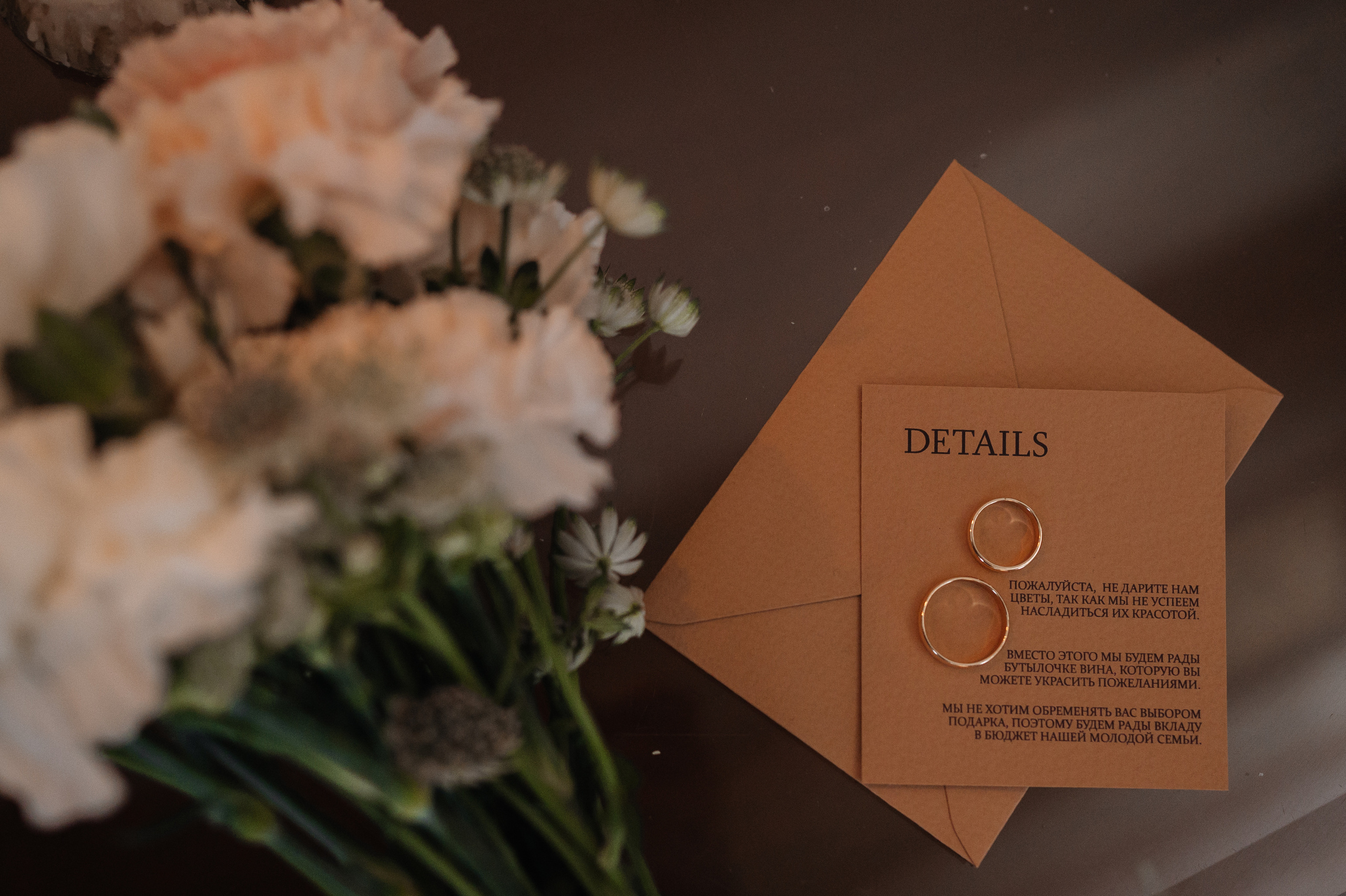 Никита и Ангелина. Свадебный Фотограф Уфа Егорова Анастасия