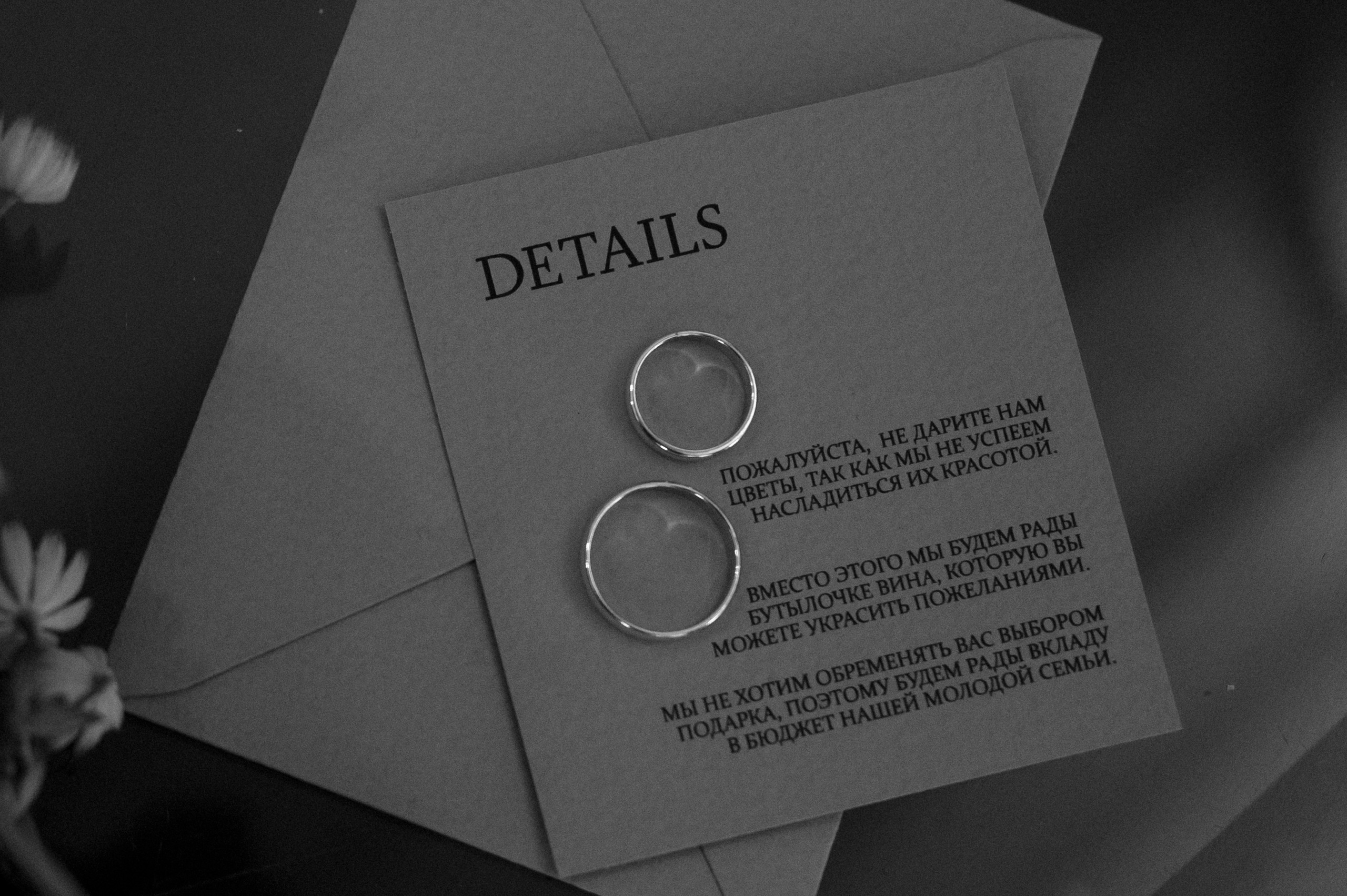 Никита и Ангелина. Свадебный Фотограф Уфа Егорова Анастасия