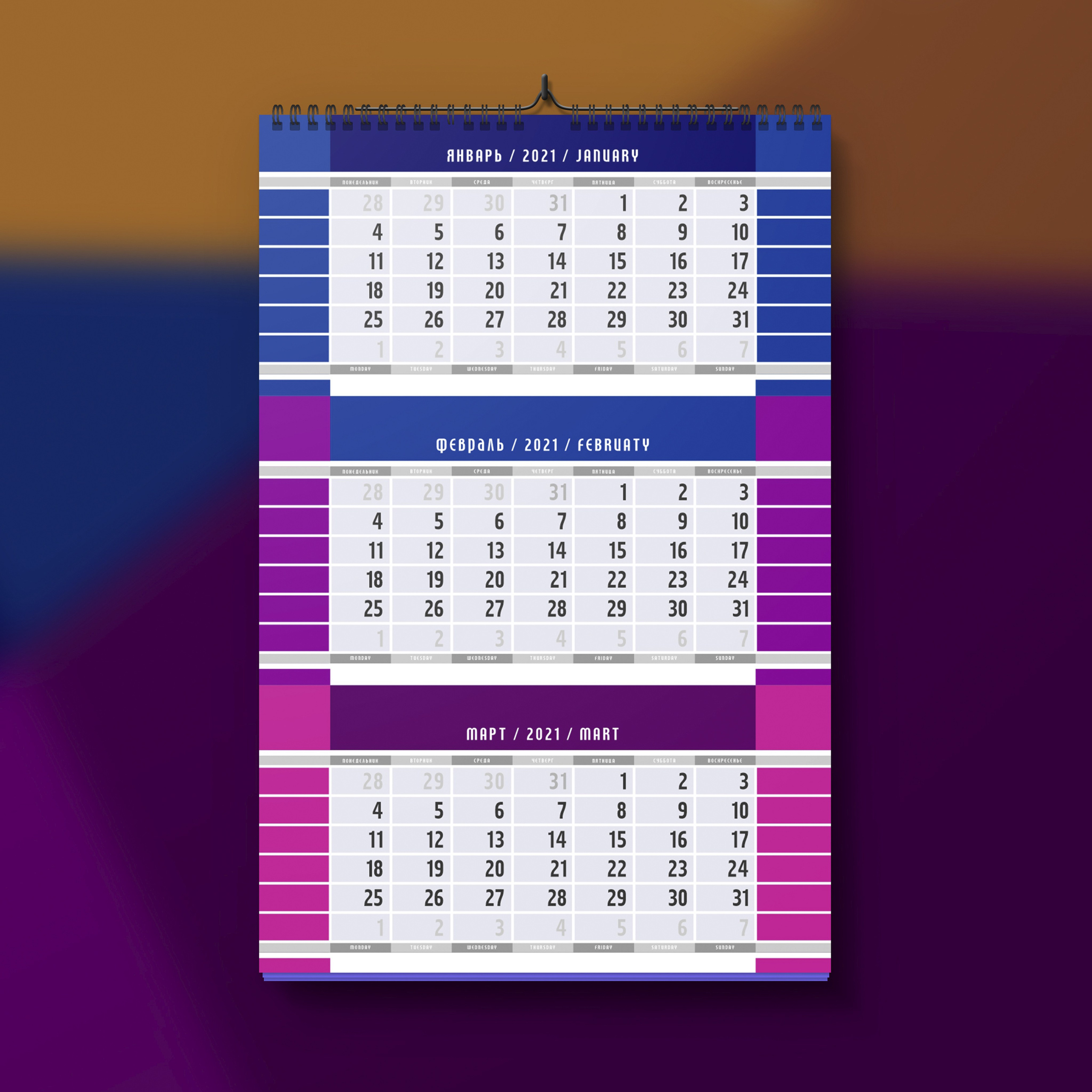 ПОЛИГРАФИЯ