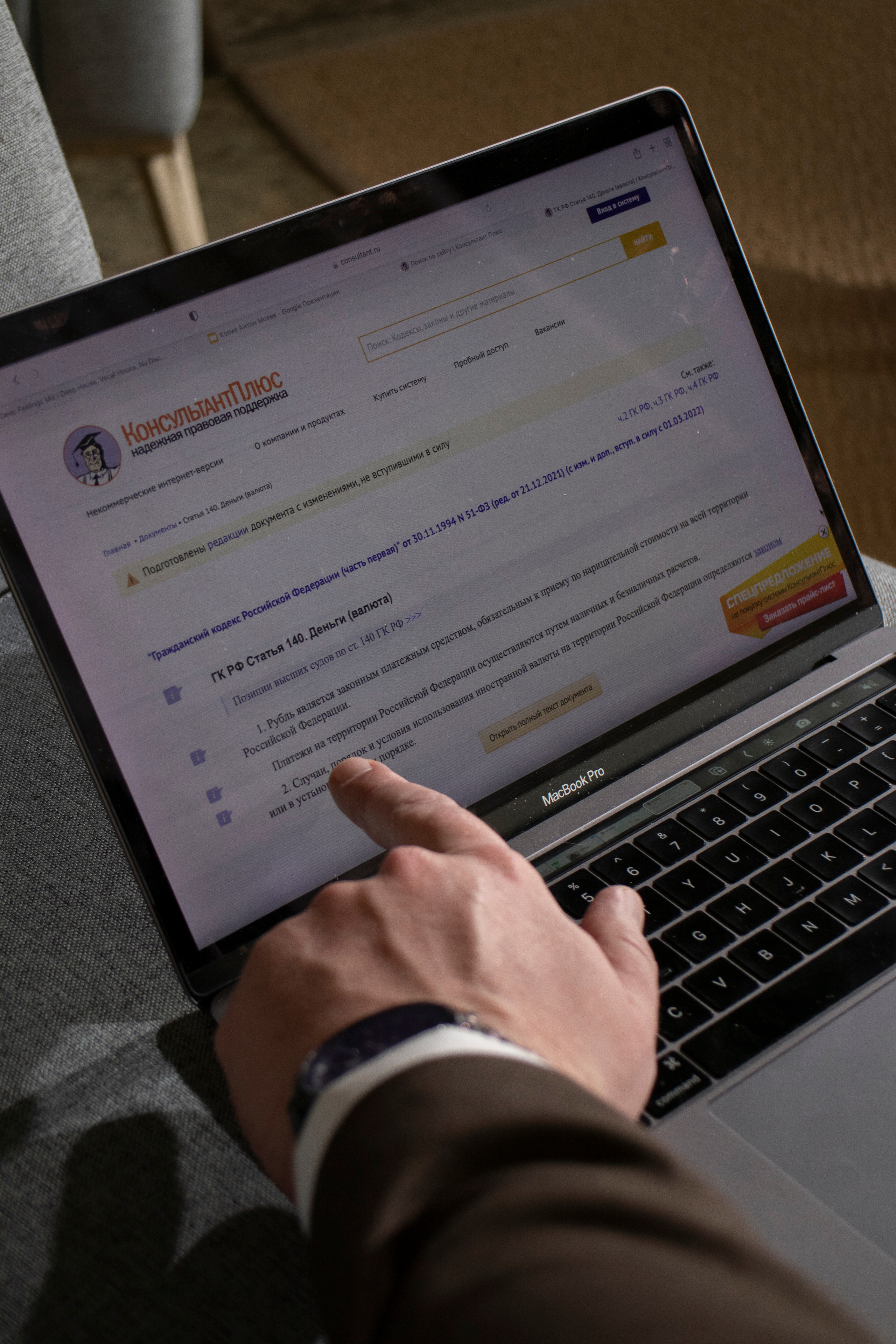 Денис. Anton.Molev