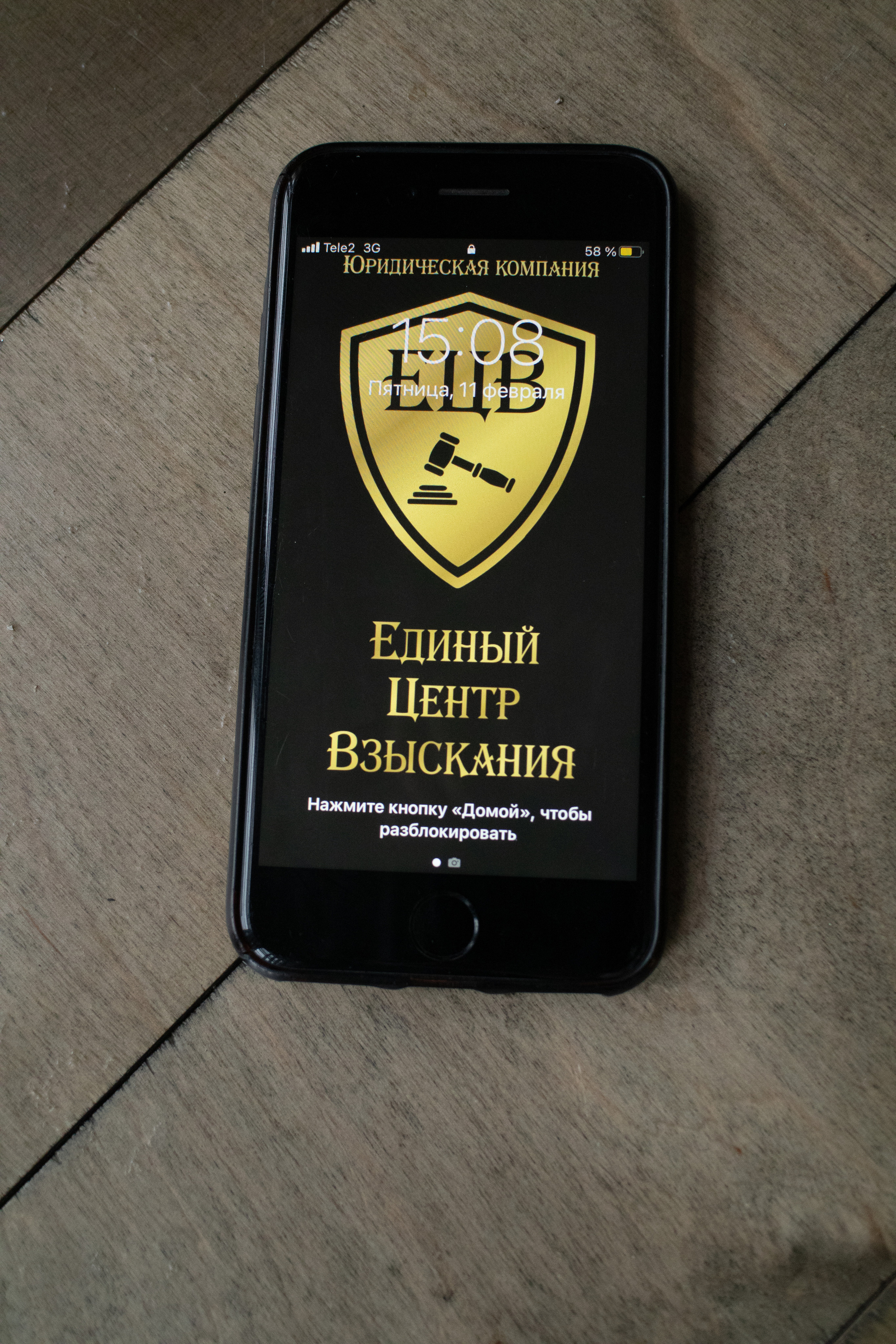 Вячеслав. Anton.Molev