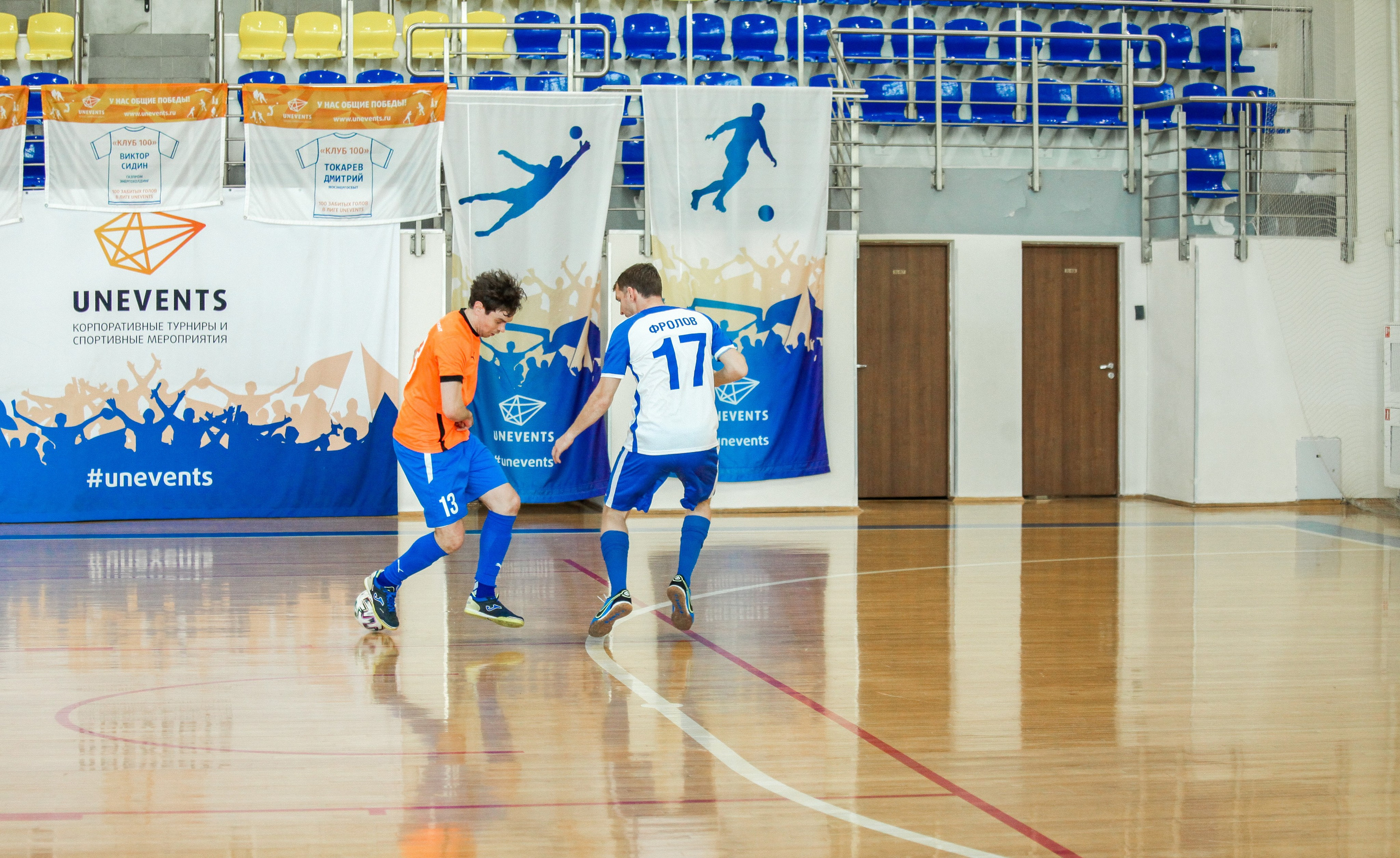 Турнир по минифутболу. Репортажный, семейный, свадебный, портретный фотограф