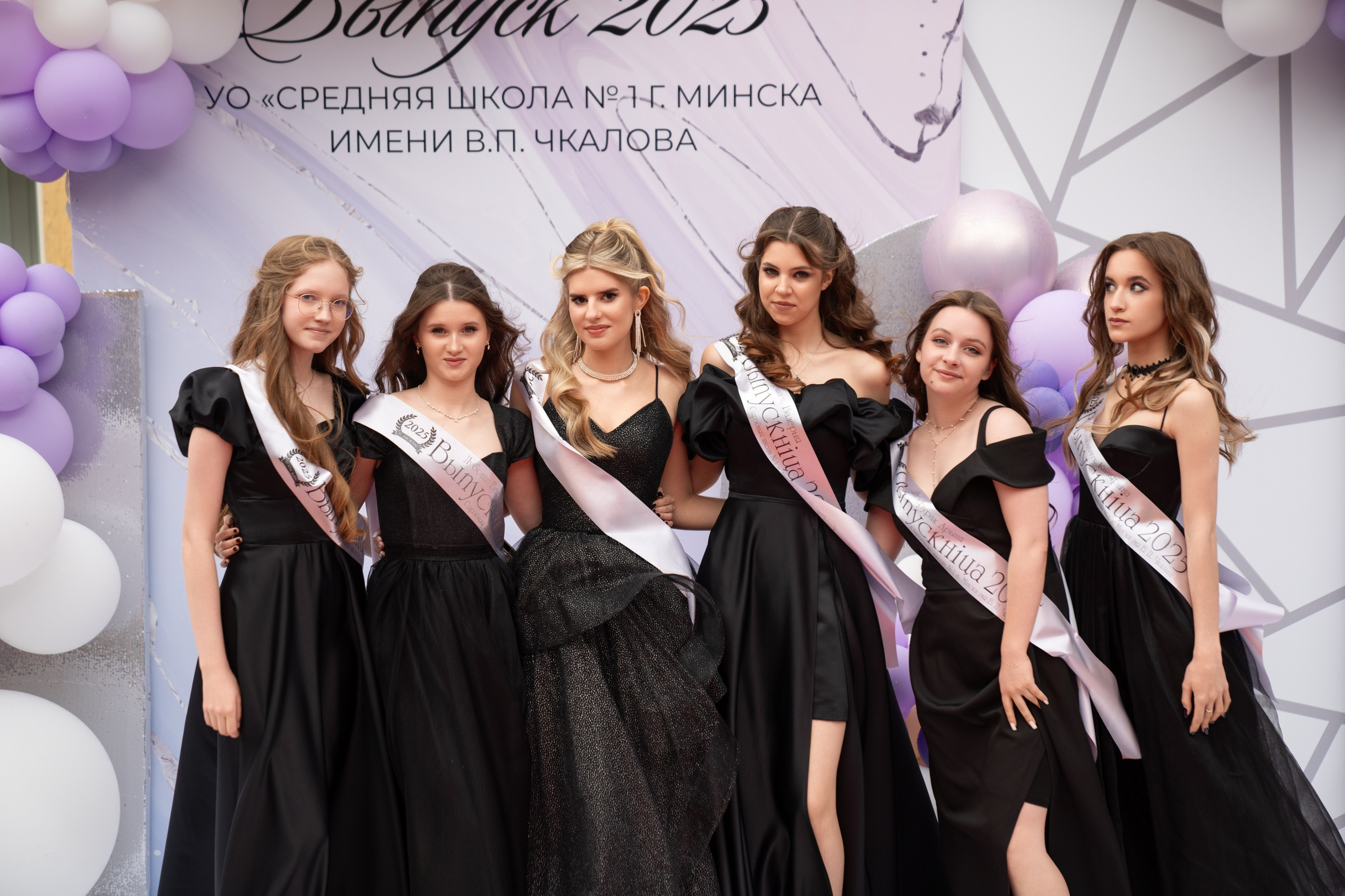 Выпускной СШ1. Семейный и свадебный фотограф Минск, Беларусь Анна Орловская