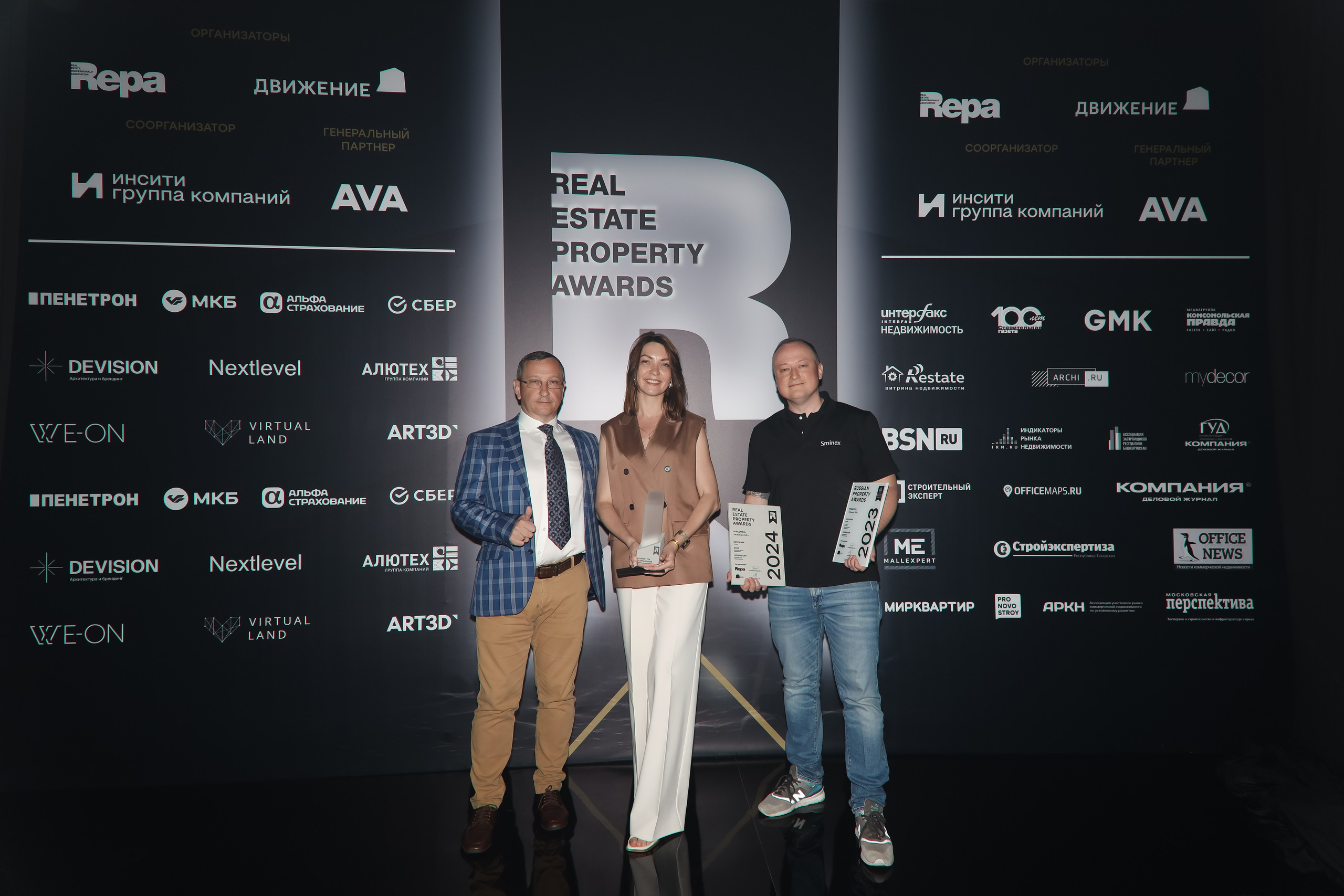 Премия REAL PROPERTY AWERDS 2024. Фотограф в Адлере и  Сочи Ирина Москалева