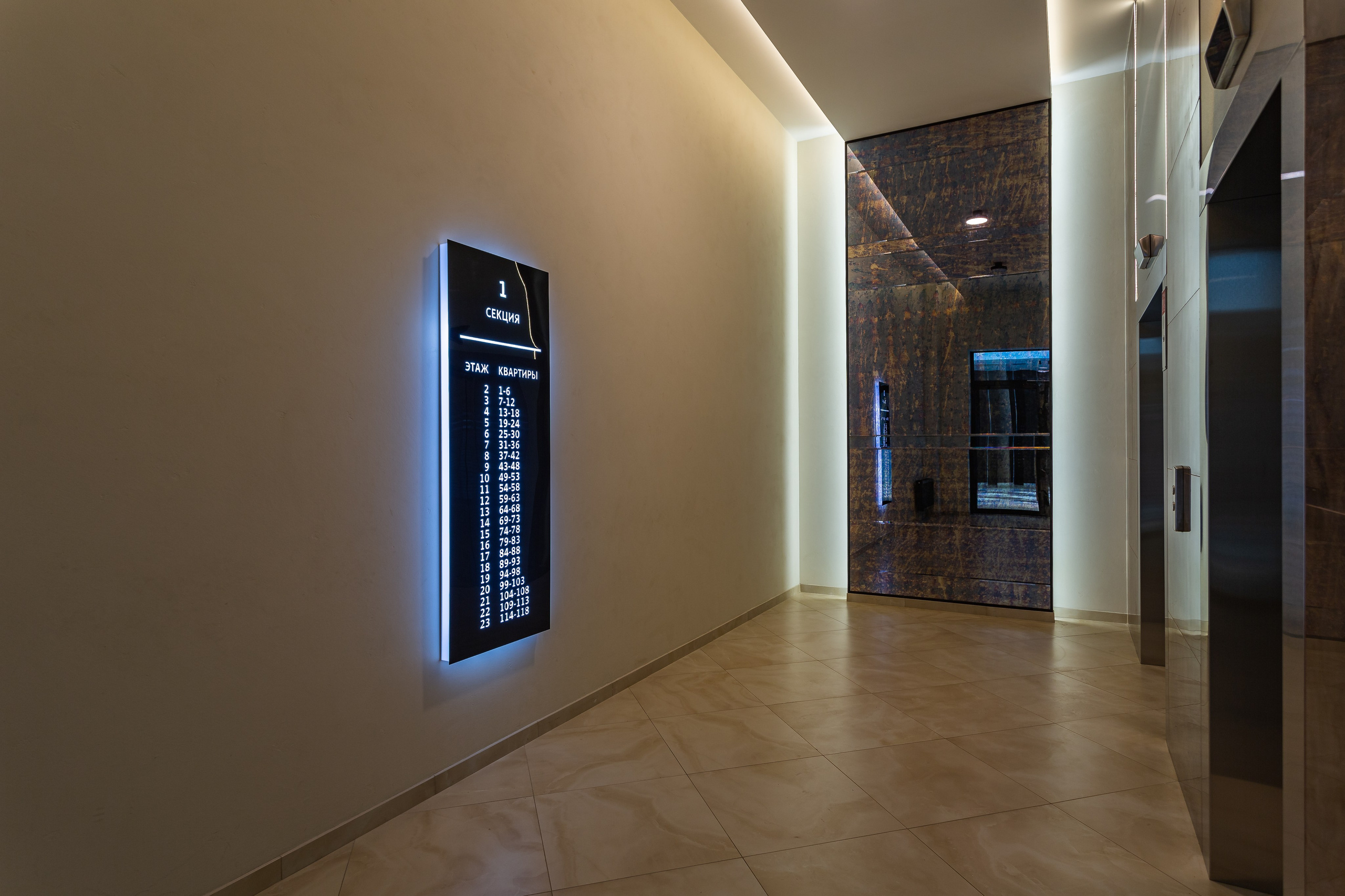 Жилой комплекс Первомайская 60. Фотограф Алексей Зарецкий