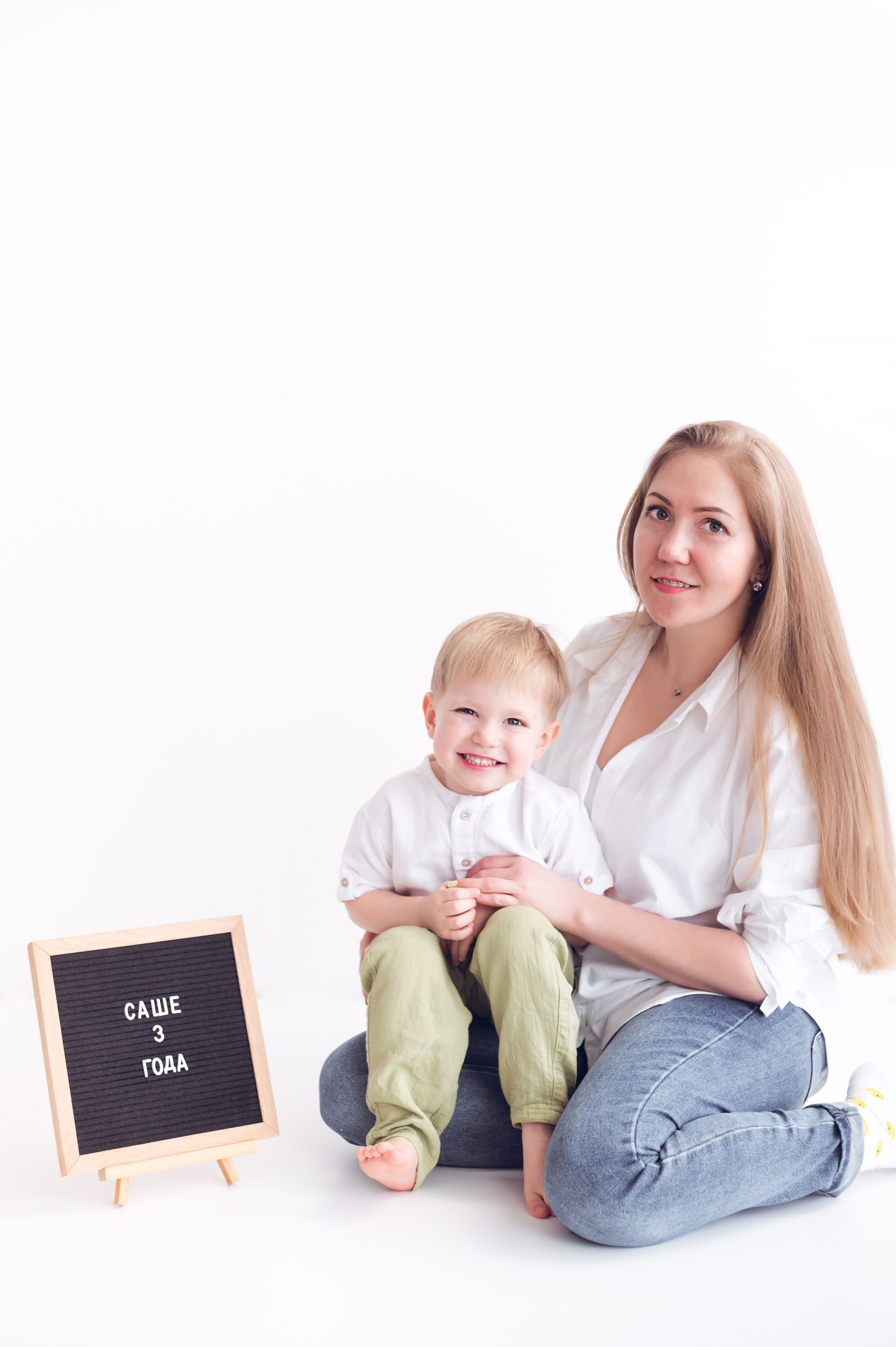 Саше 3 года. Детский и семейный фотограф Эльмира Веселова
