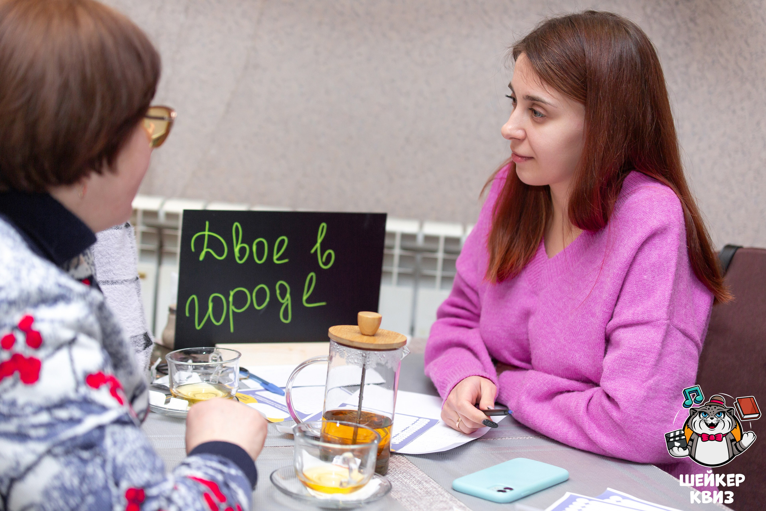 ШЕЙКЕР КВИЗ — МЦЕНСК от 16,02. Профессиональный фотограф в Мценске и Орловской области