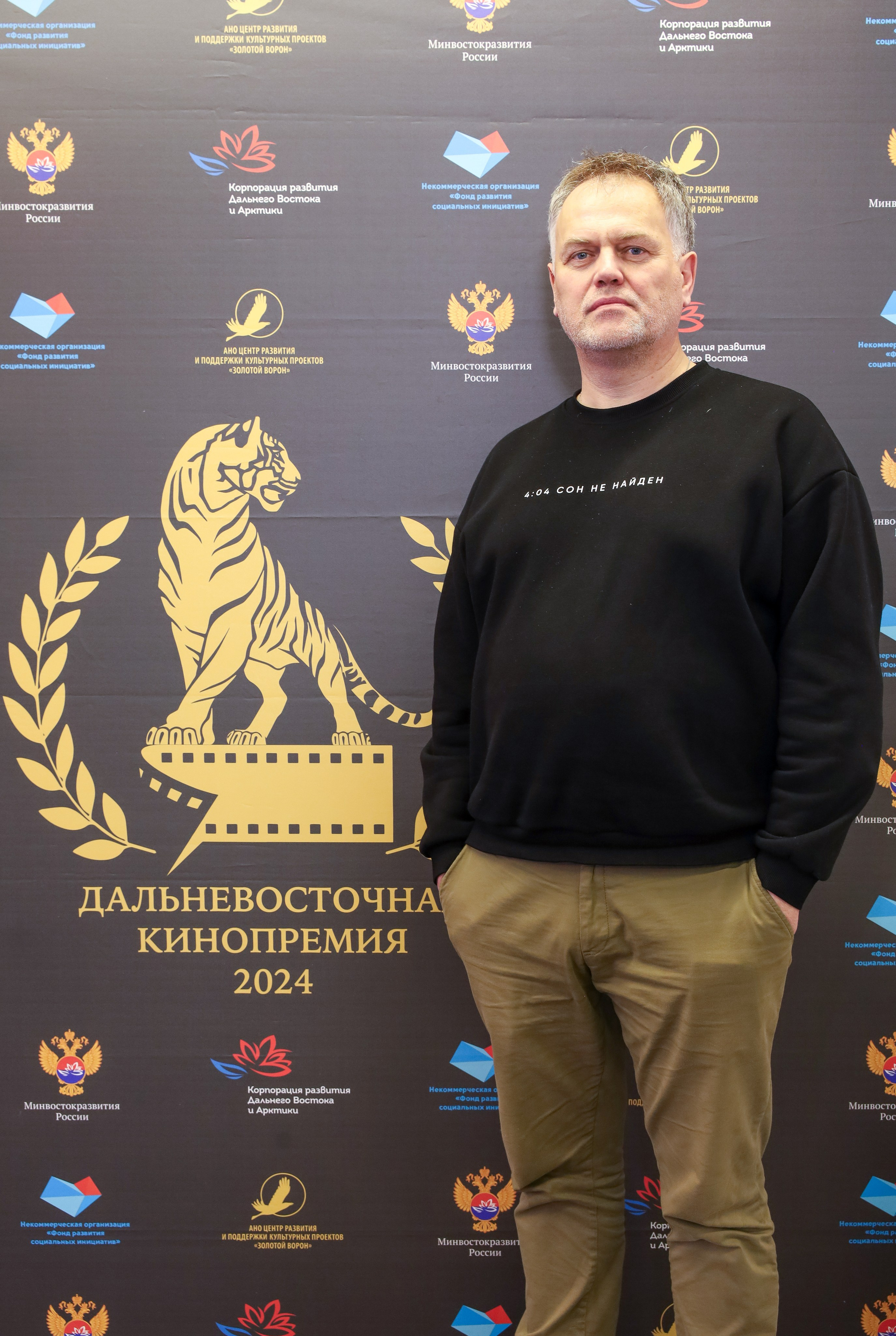 ДАЛЬНЕВОСТОЧНАЯ КИНОПРЕМИЯ 2024. Фотограф мероприятий Ирина Каширина