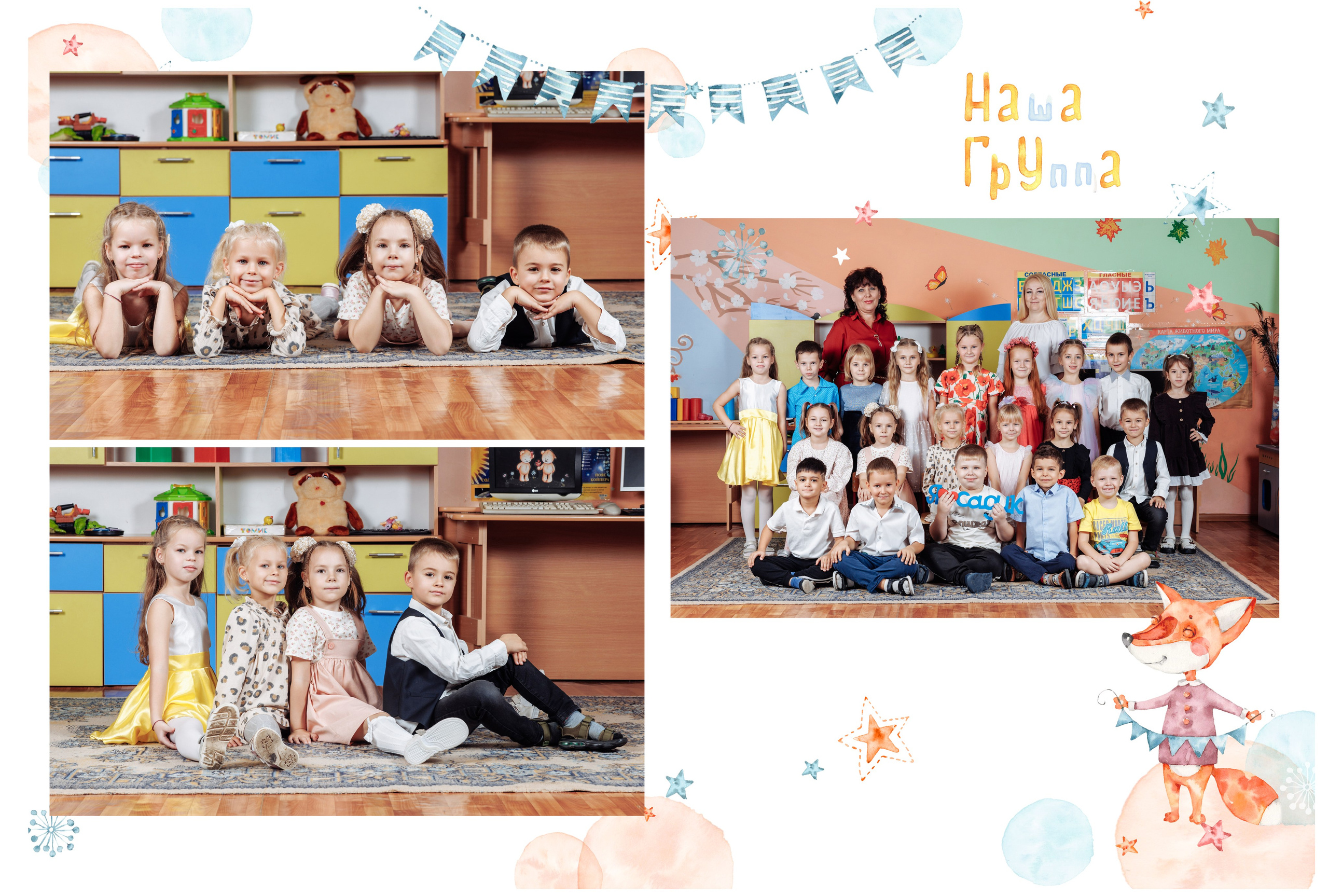 Выпускные альбомы для детских садов. Выпускные школьные фото­альбомы для школ и детских садов в Волгограде и Волжском