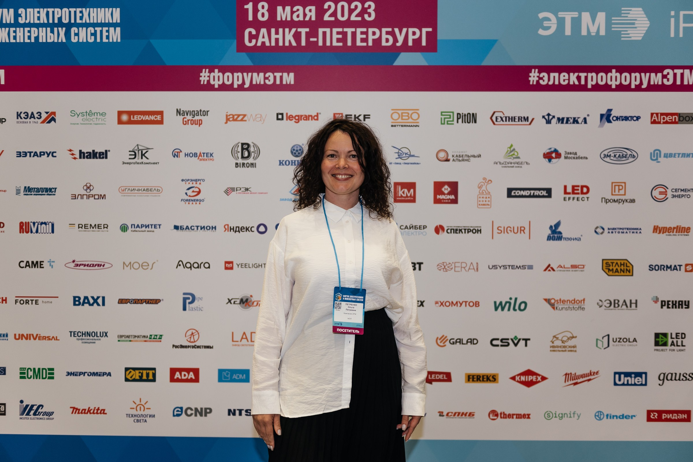 Репортажная съёмка на форуме ЭТМ. Свадебный фотограф в Санкт-Петербурге Венера Ахметова