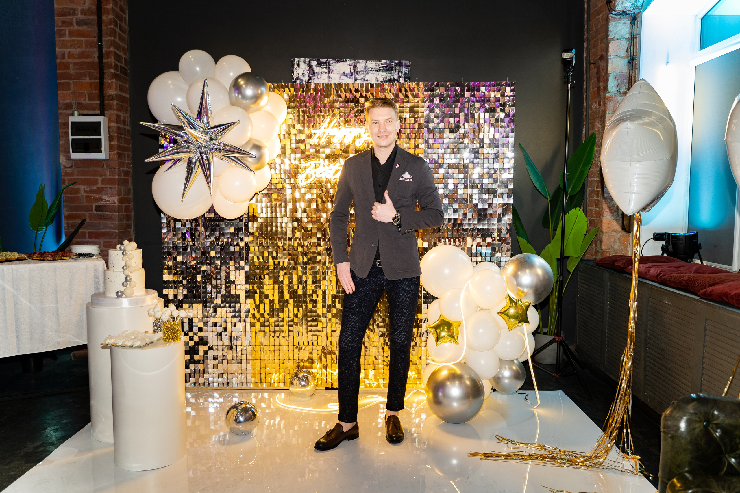 День рождения