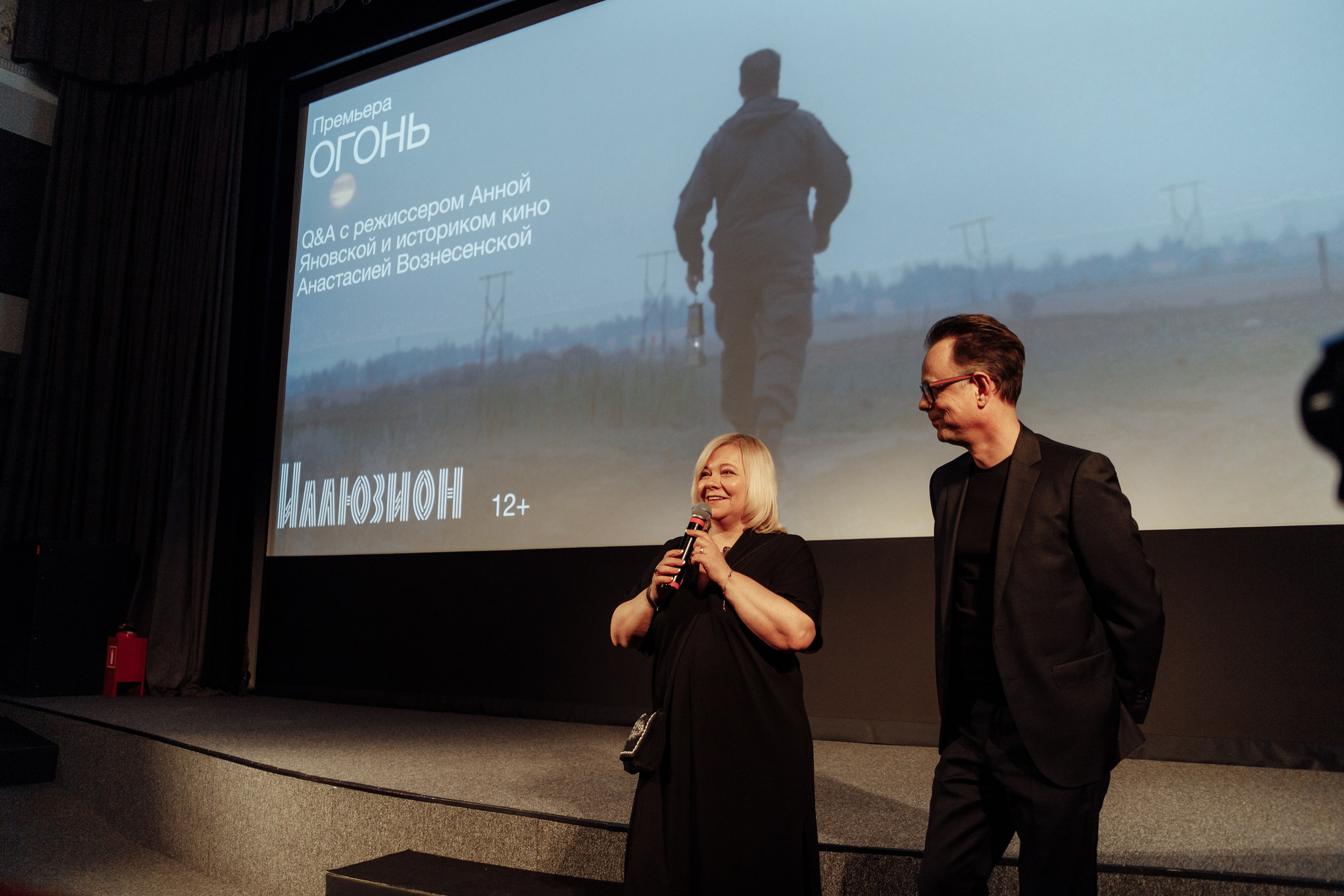 Премьера фильма Огонь. Фотограф в Москве Татьяна Драгунова