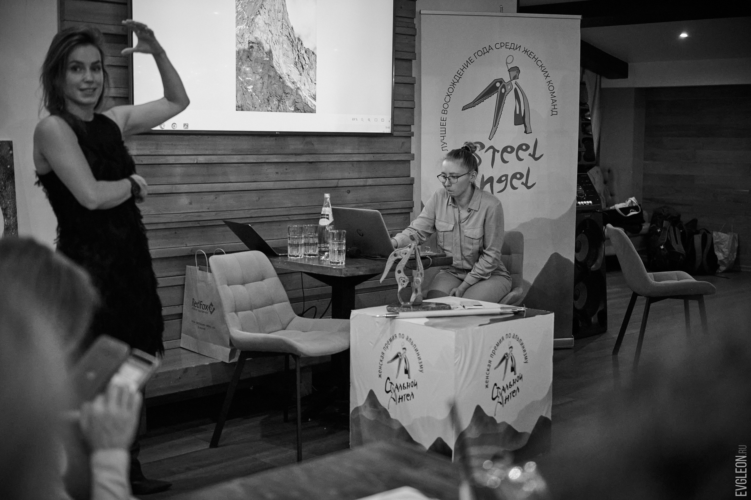 Steel Angel 2024 Lunch Party. “Steel Angel”: women’s climbing award