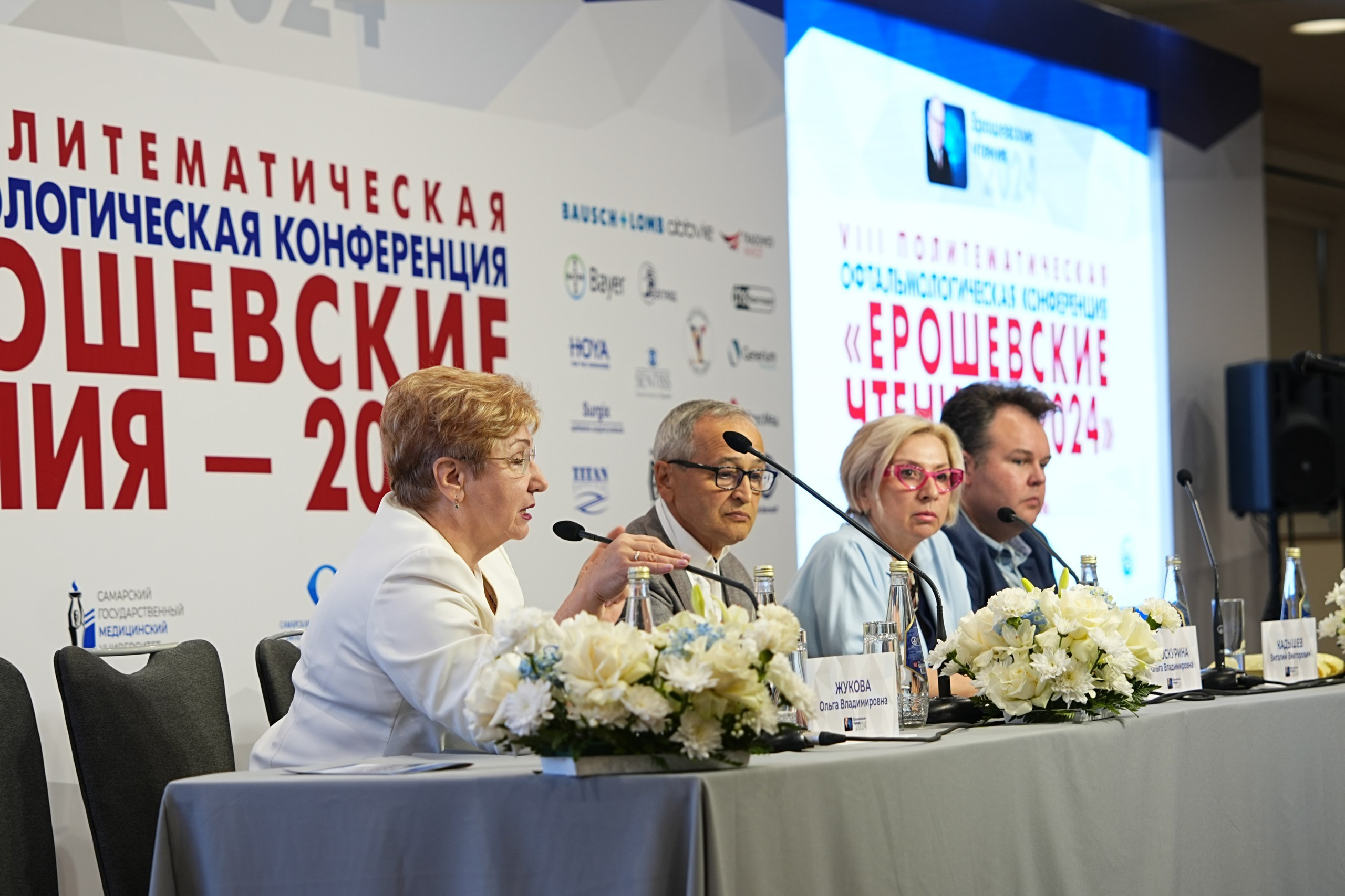 Конференции. Katya Schou