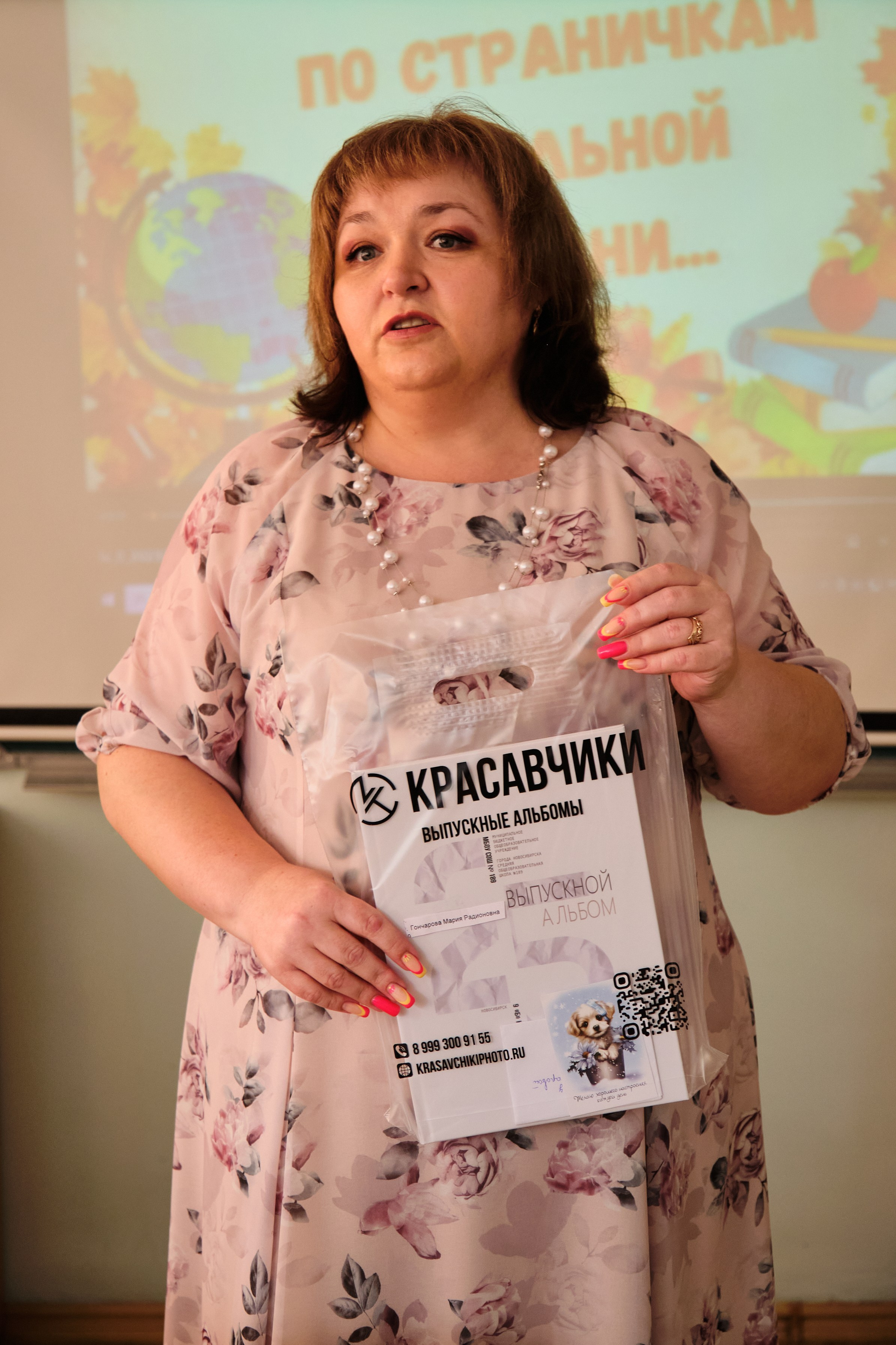 Выпускной. Goncharov Tim