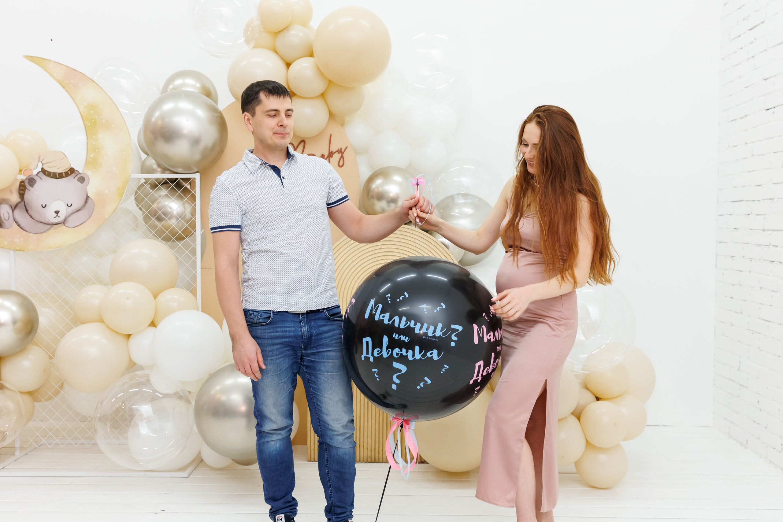 Гендер пати. Фотограф Новосибирск — Наталья Гресь