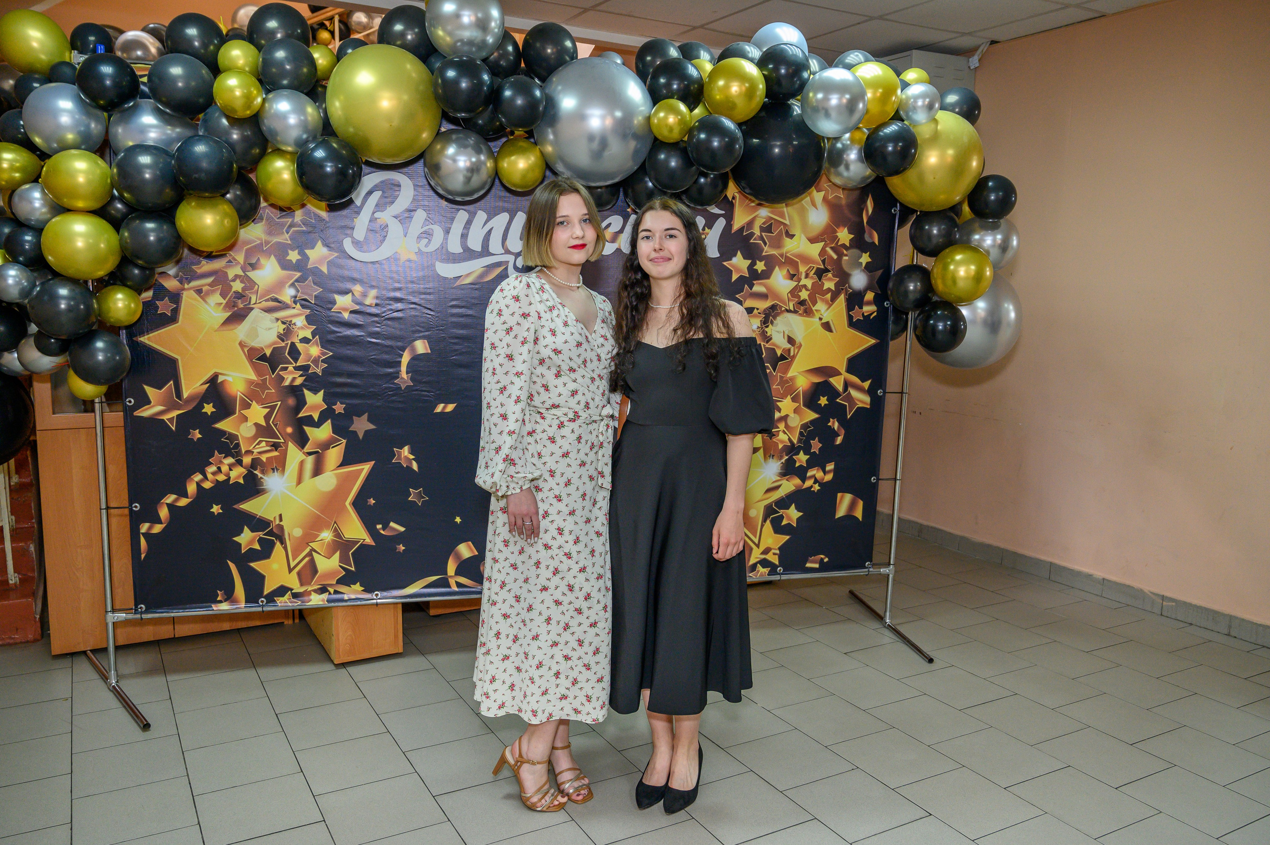 Выпускной 2023