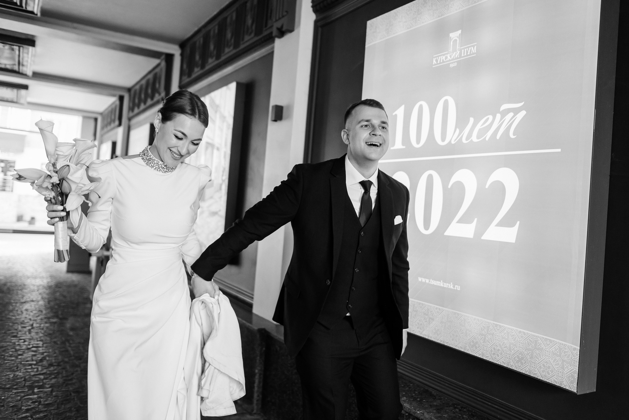 Алексей и Юлиана. Свадебный фотограф Курск Артем Духтанов
