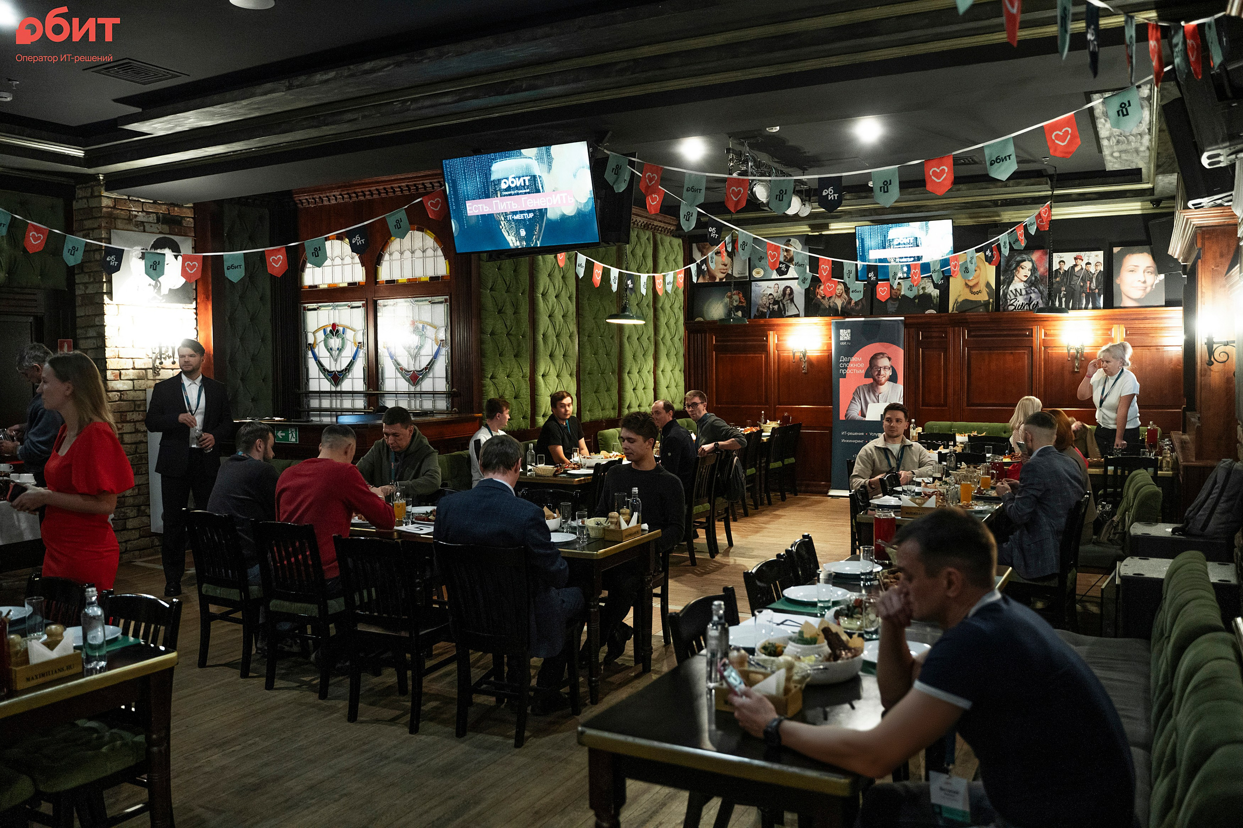 ОБИТ. Фотограф Казань