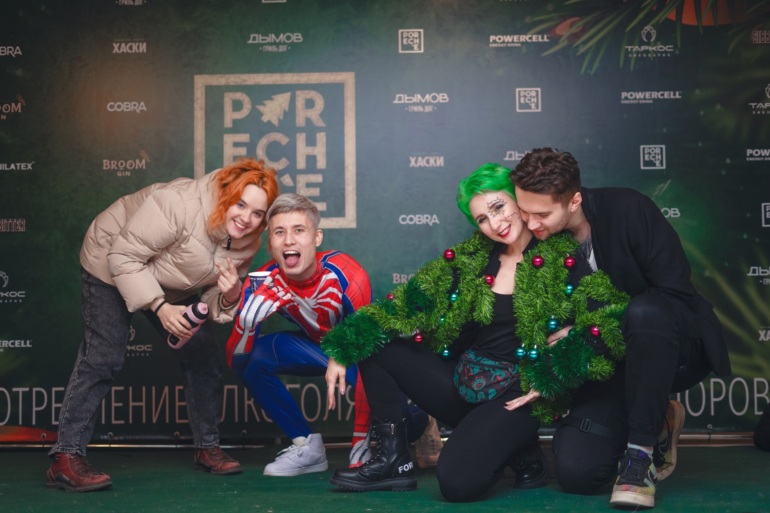 Porech'e 43 декабрь 2023. 2024 год. Первая половина