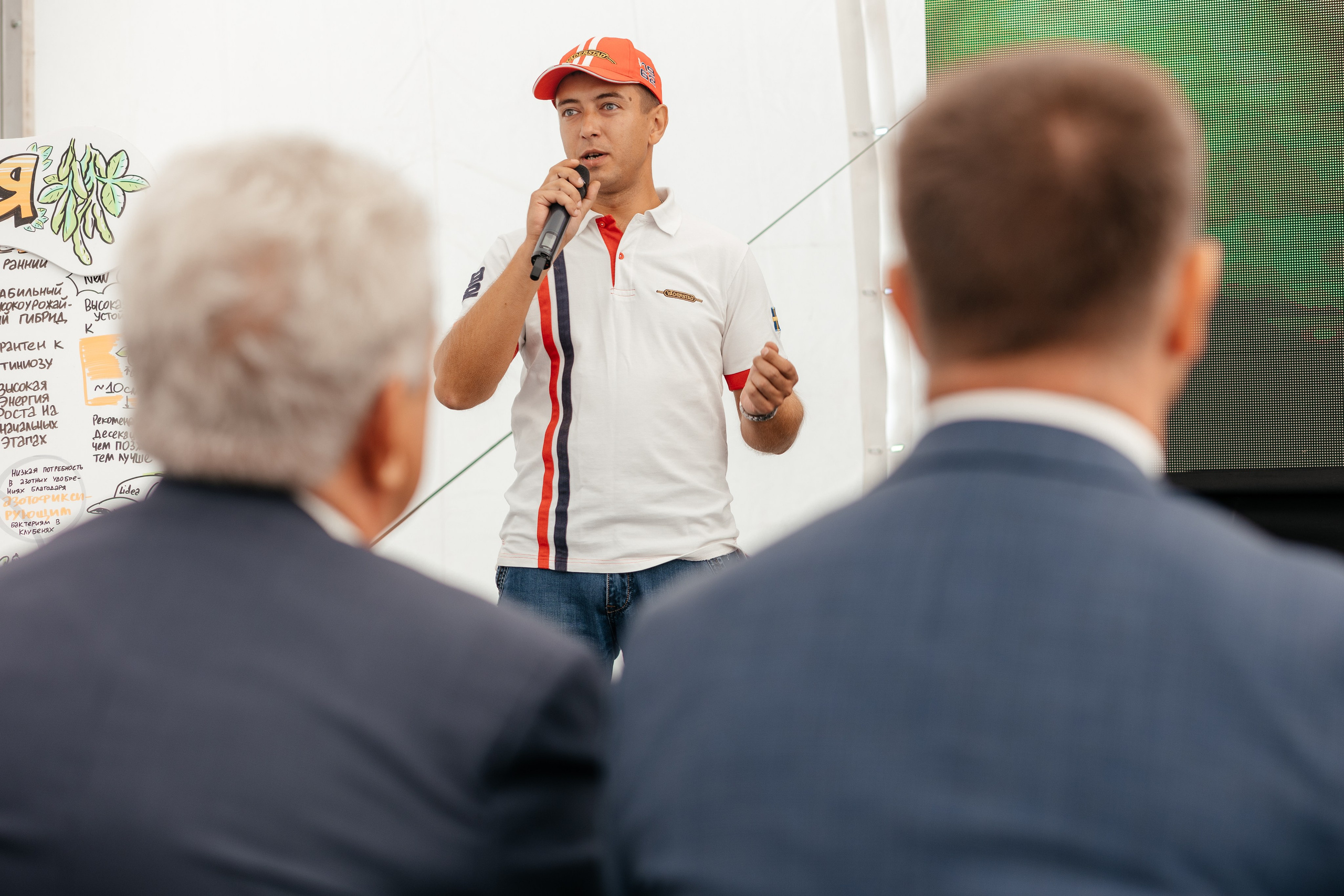 День поля. Фотограф Крохин Олег