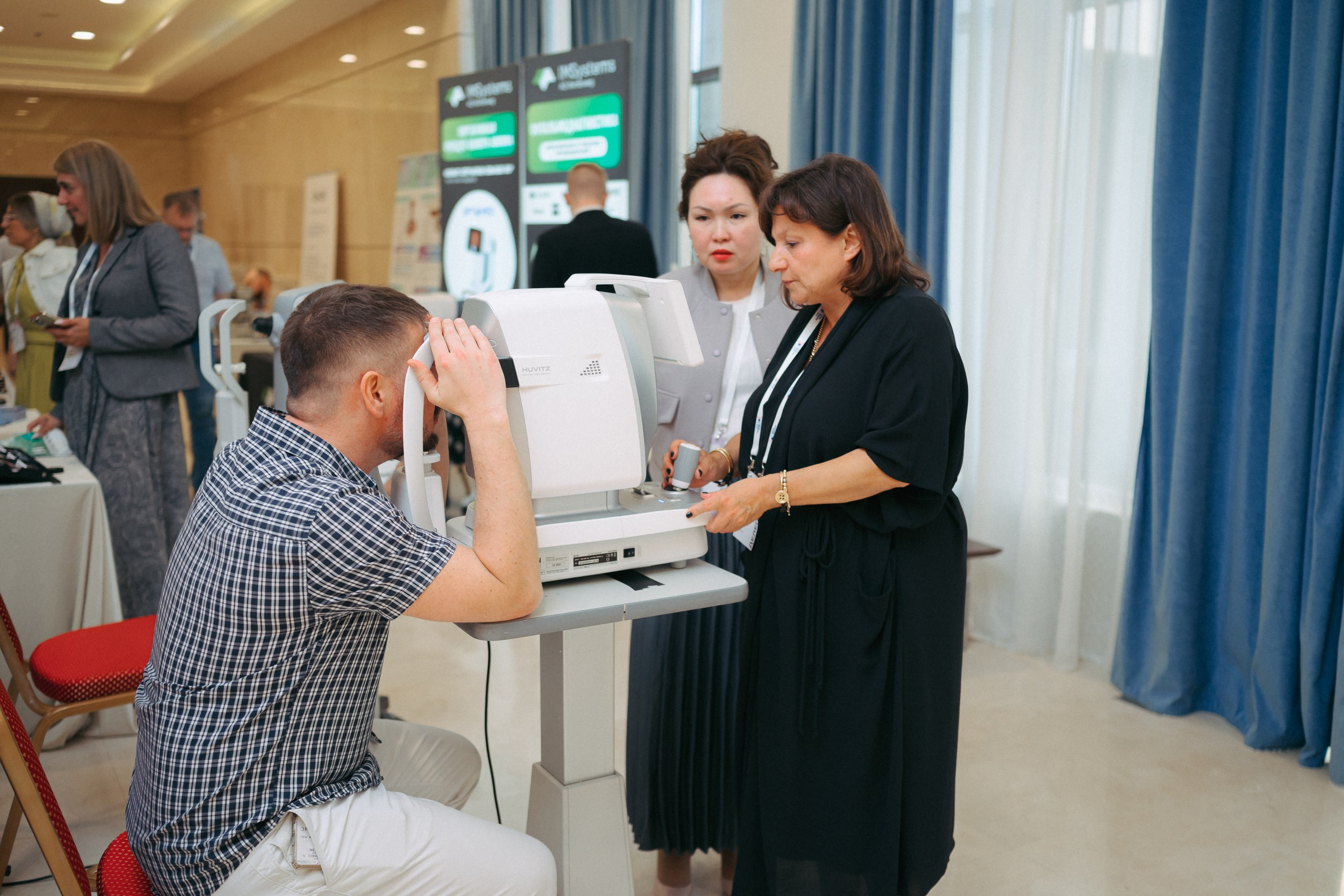 День зрения 2025. Komonev