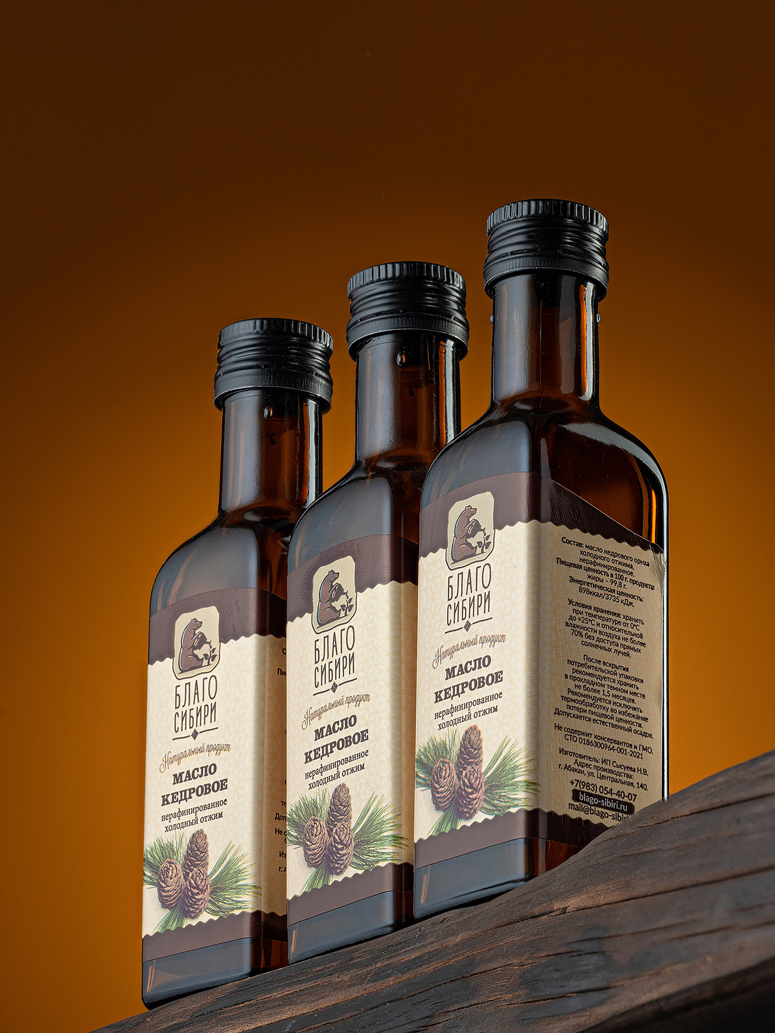 Предметная сьёмка в абакане. Фотограф в Абакане Борис Долинин