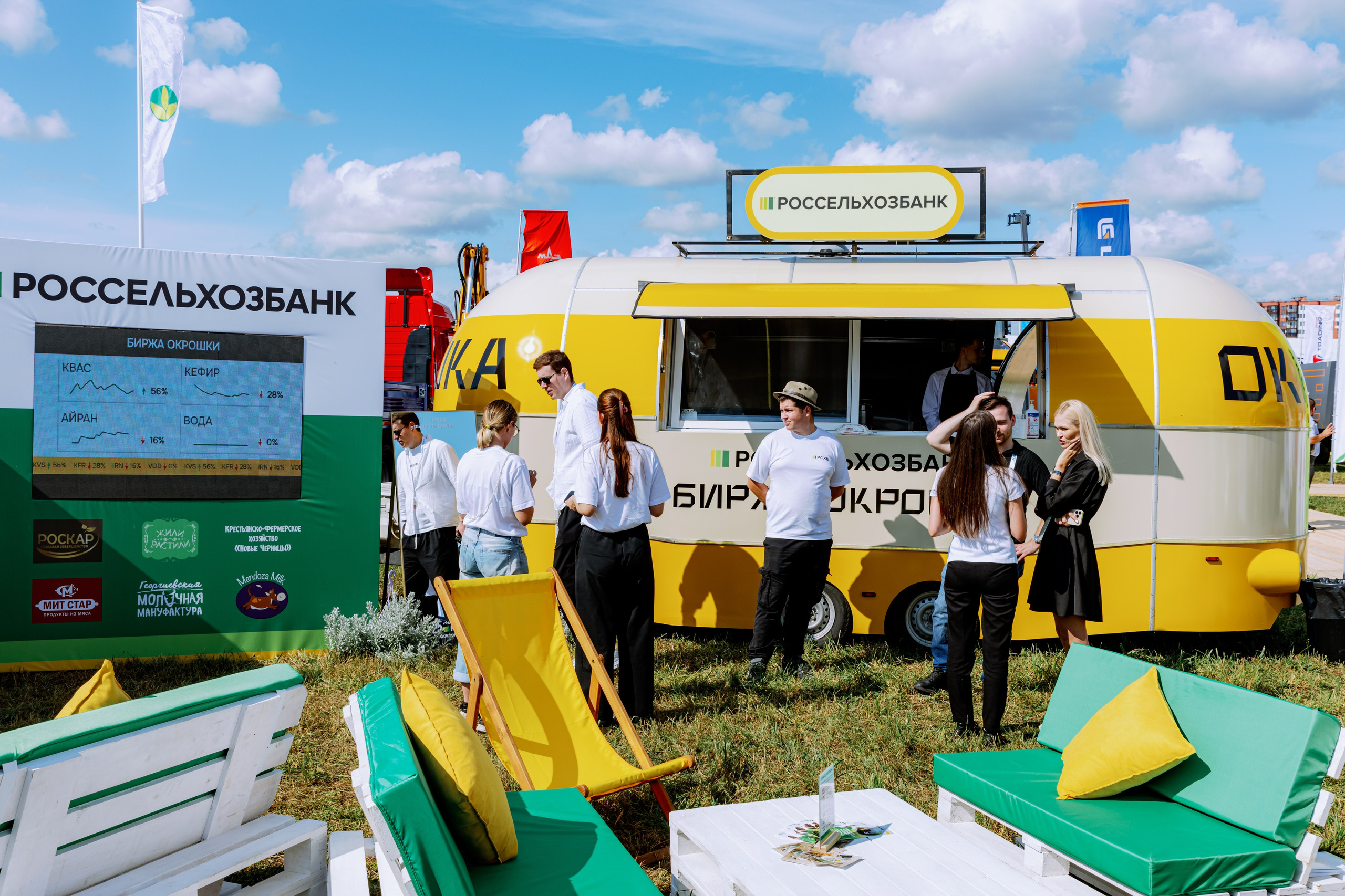 Россельхозбанк. Фотограф в Москве и Санкт-Петербурге Дарина