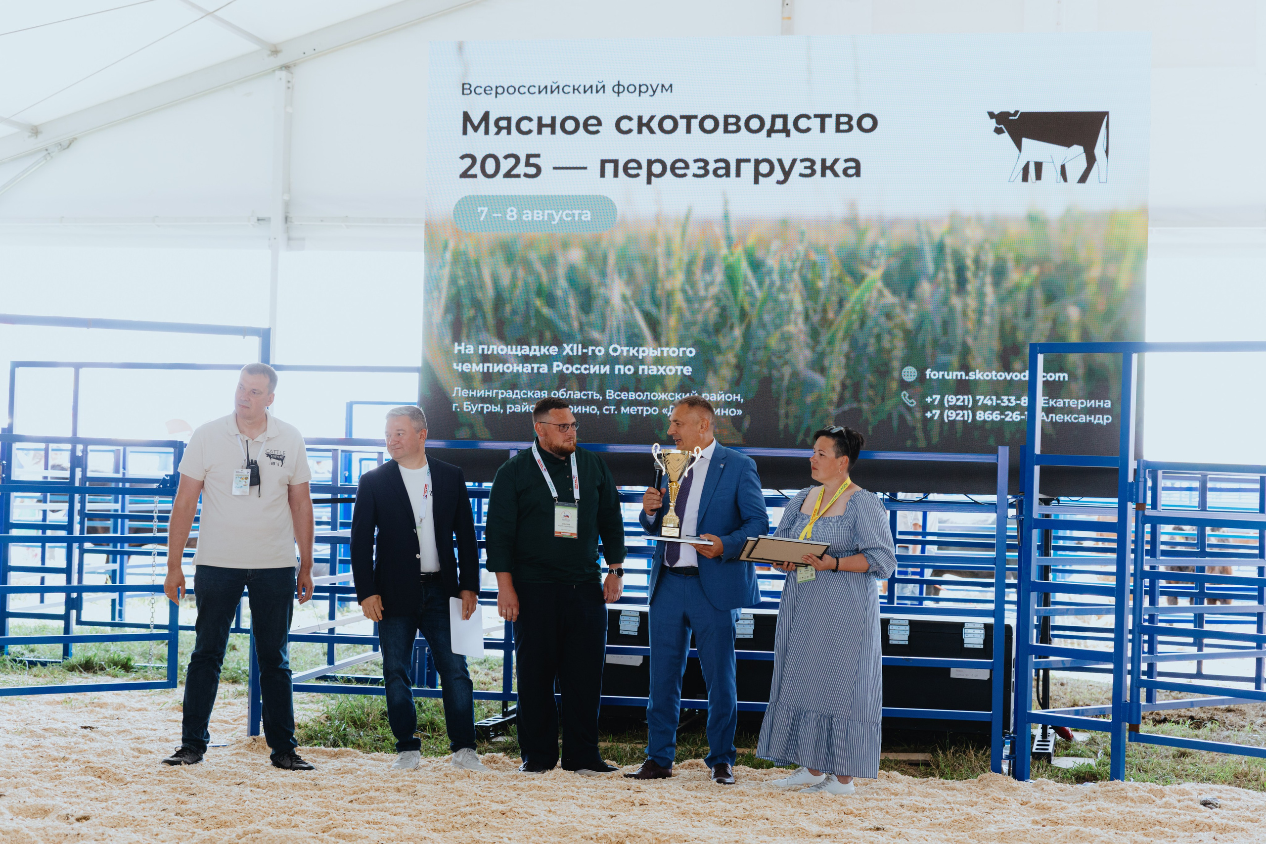 Россельхозбанк. Фотограф в Москве и Санкт-Петербурге Дарина