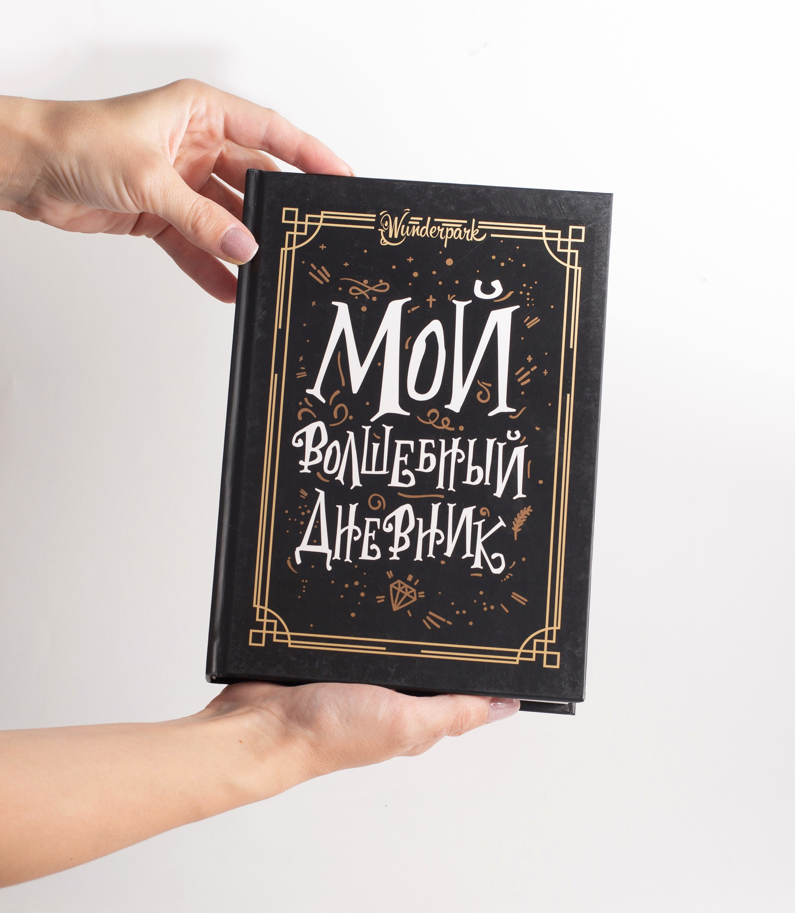 Графический дизайнер Москва