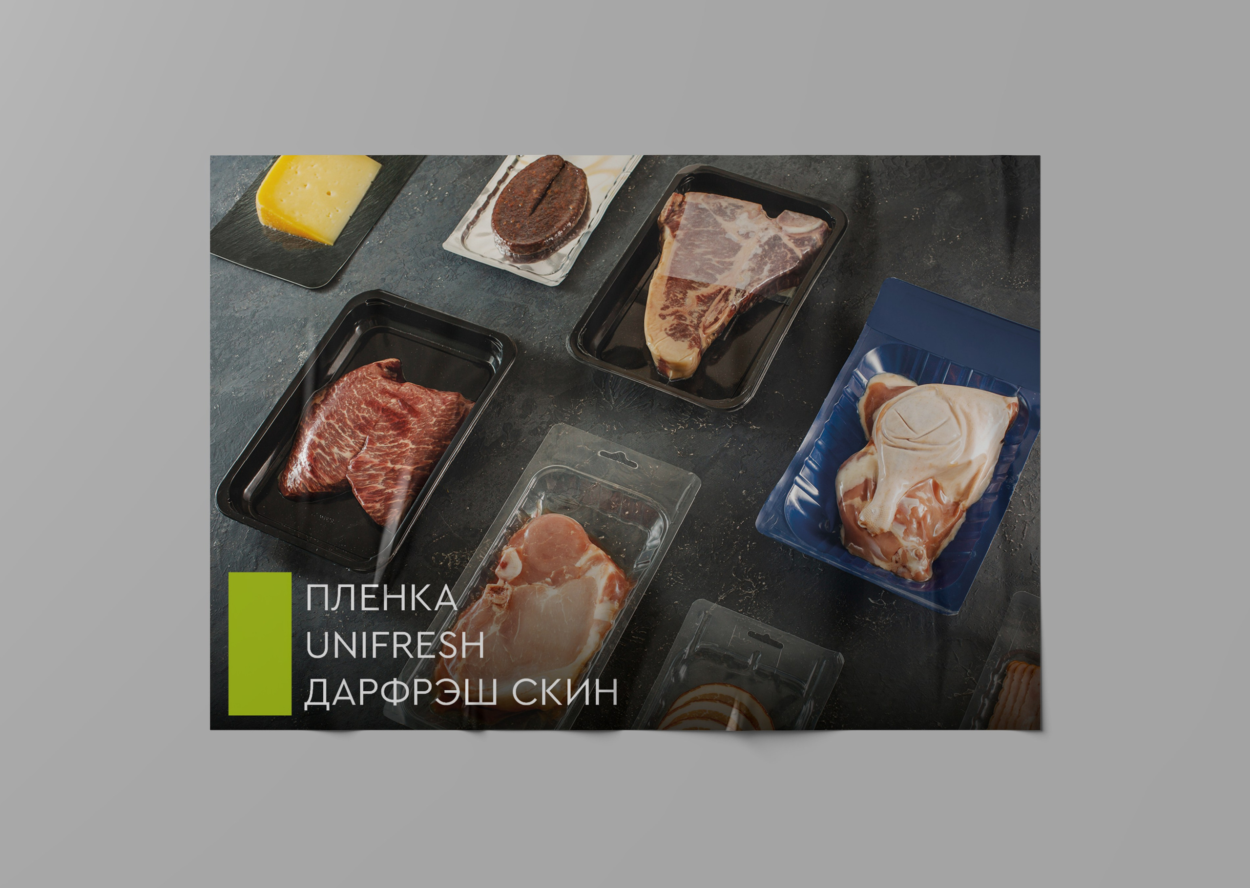 Графический дизайнер Москва