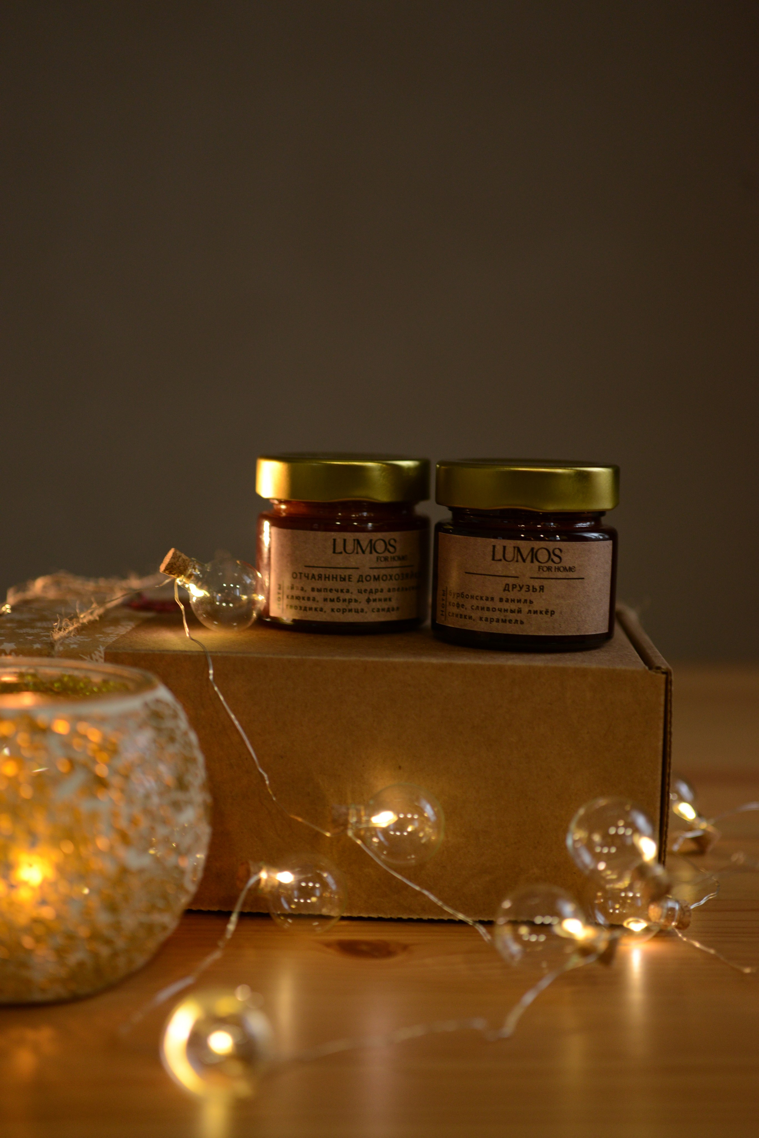 Lumos for home. Свечи ручной работы. Фотограф Людмила Белова