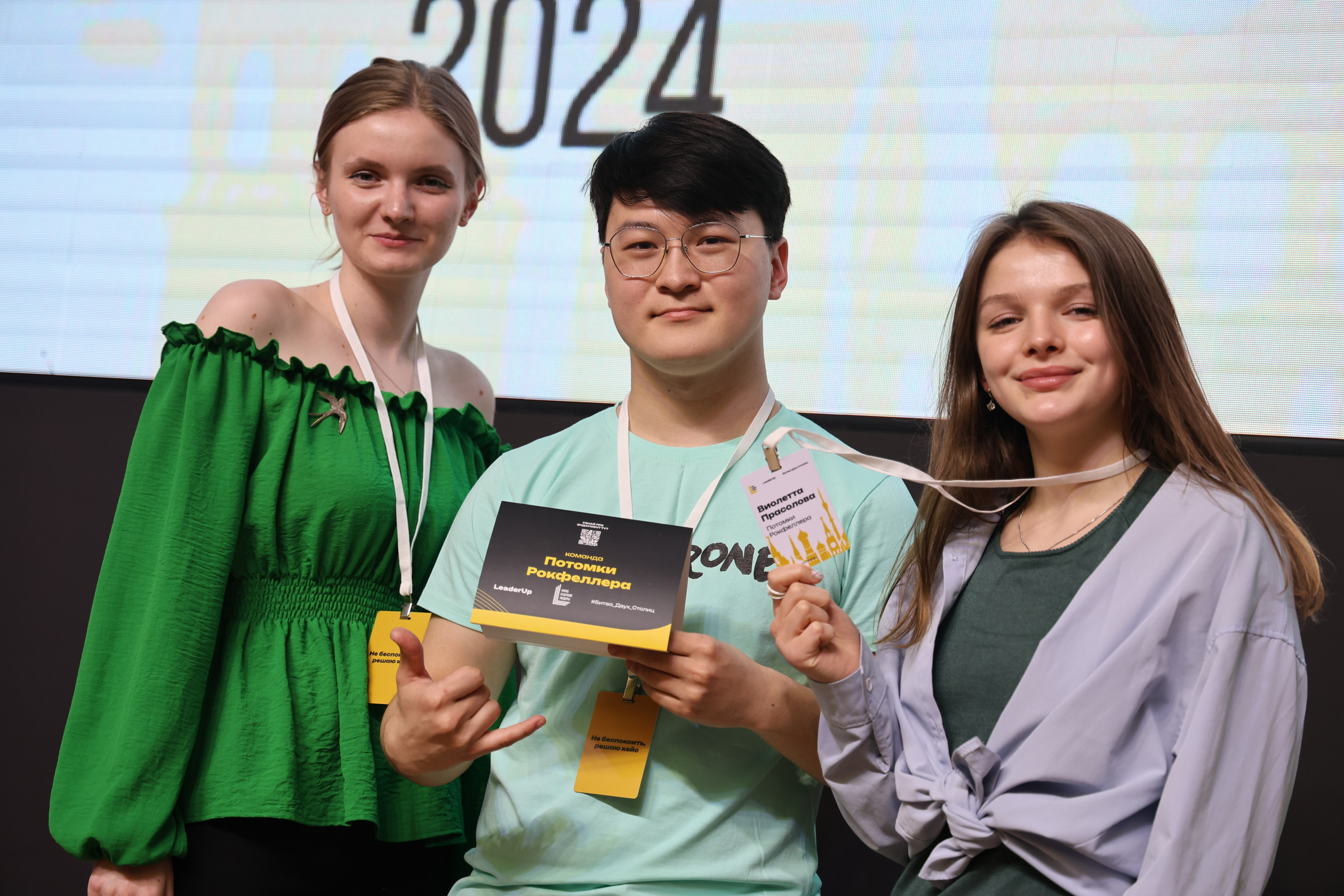 «LeaderUp» Case-championship. Aleksandr Rasskazchikov — Photographer