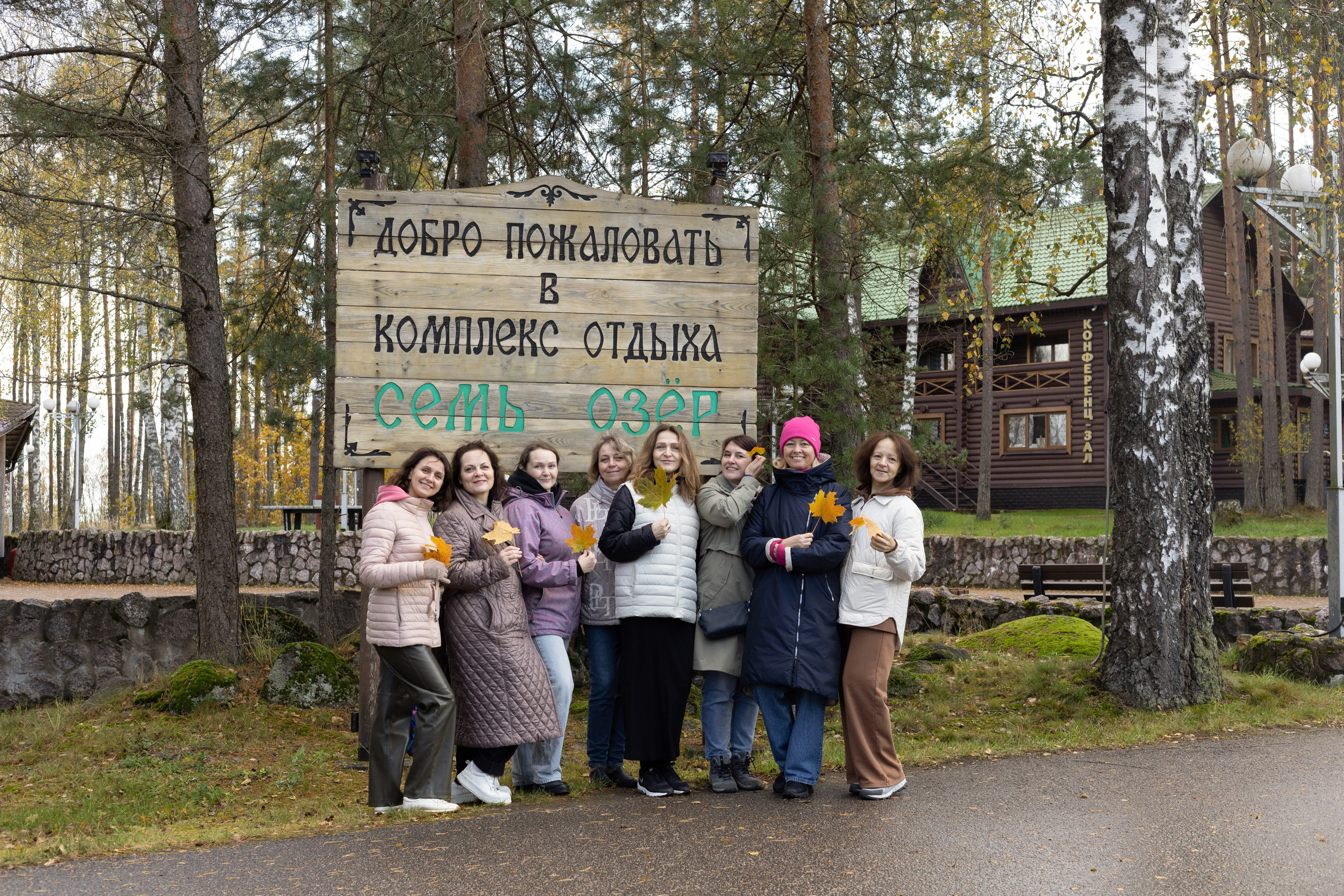 Прогулка в детство. Портфолио