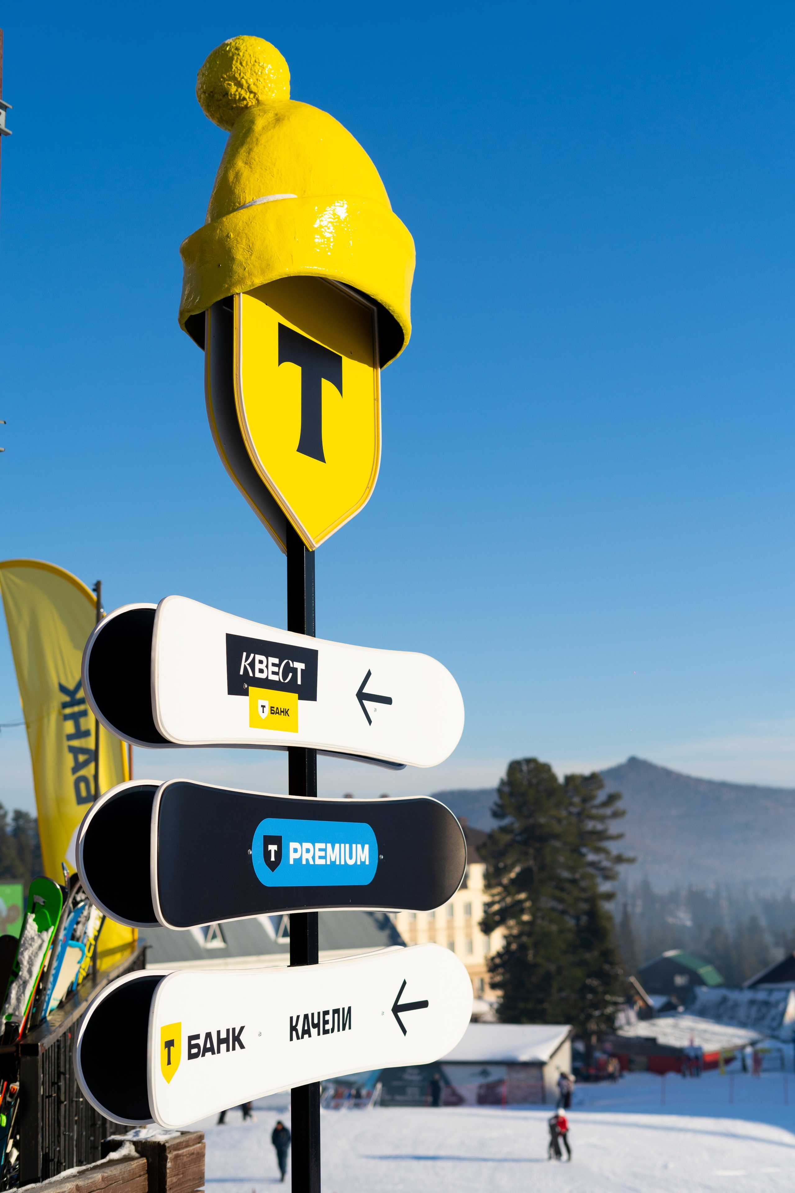 Т-Банк. Анастасия Паршукова — фотограф Шерегеш Новосибирск