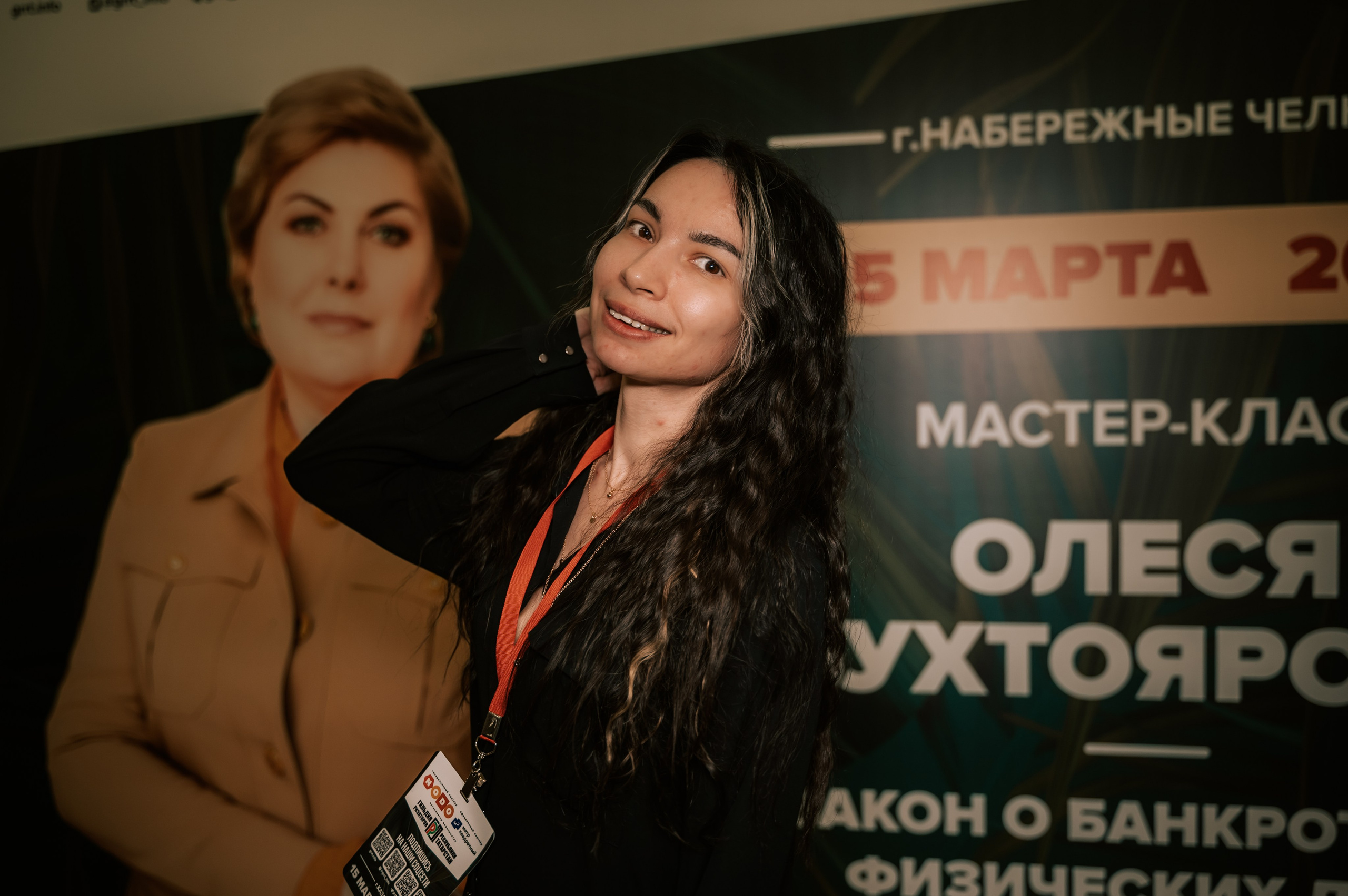 Мероприятия. Гильдия риелторов. Фотограф/видеограф Богдан Голованов