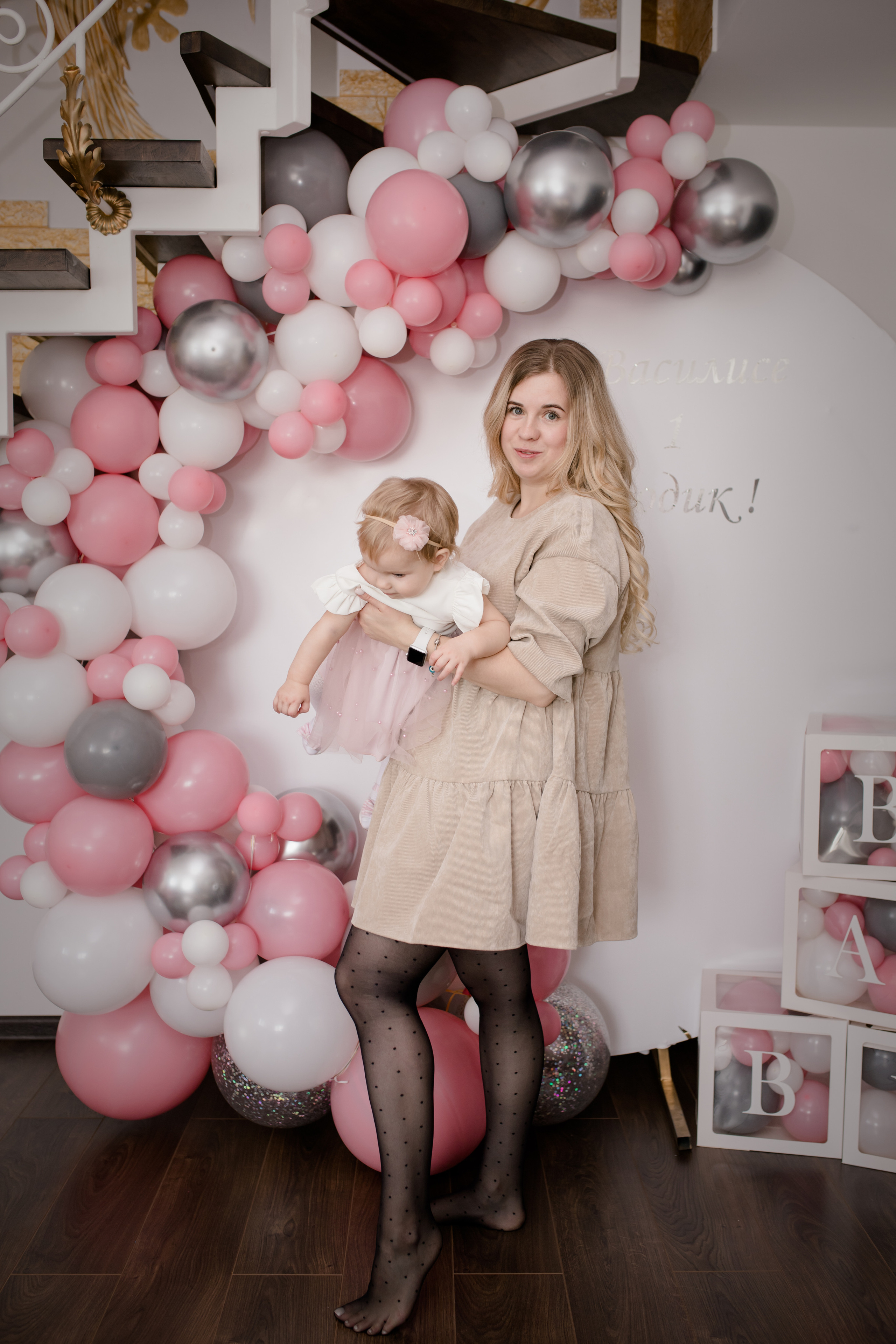 1 год Василиса ноябрь 2021. Свадебный и семейный фотограф в Хабаровске Наталья Барсукова