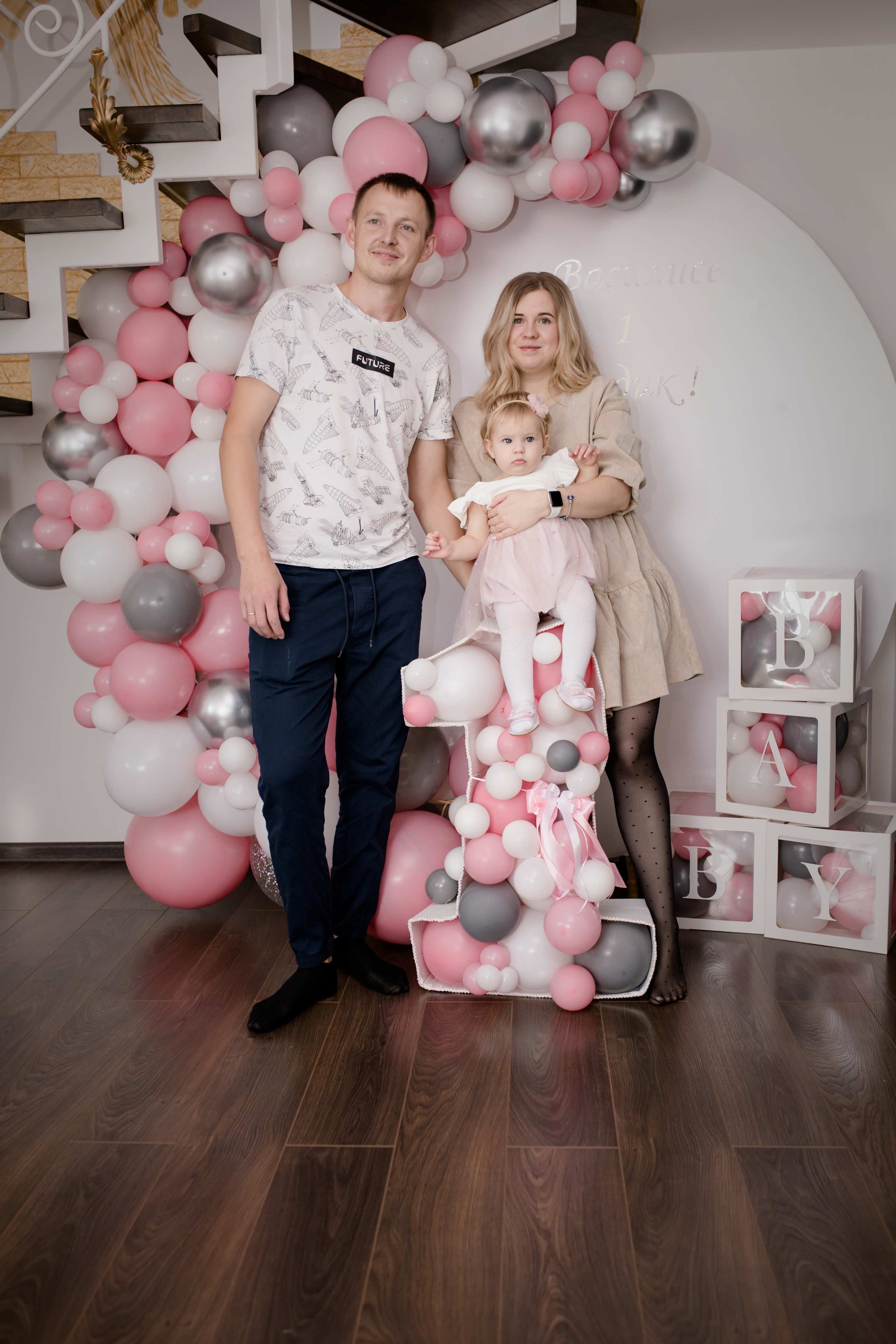 1 год Василиса ноябрь 2021. Свадебный и семейный фотограф в Хабаровске Наталья Барсукова