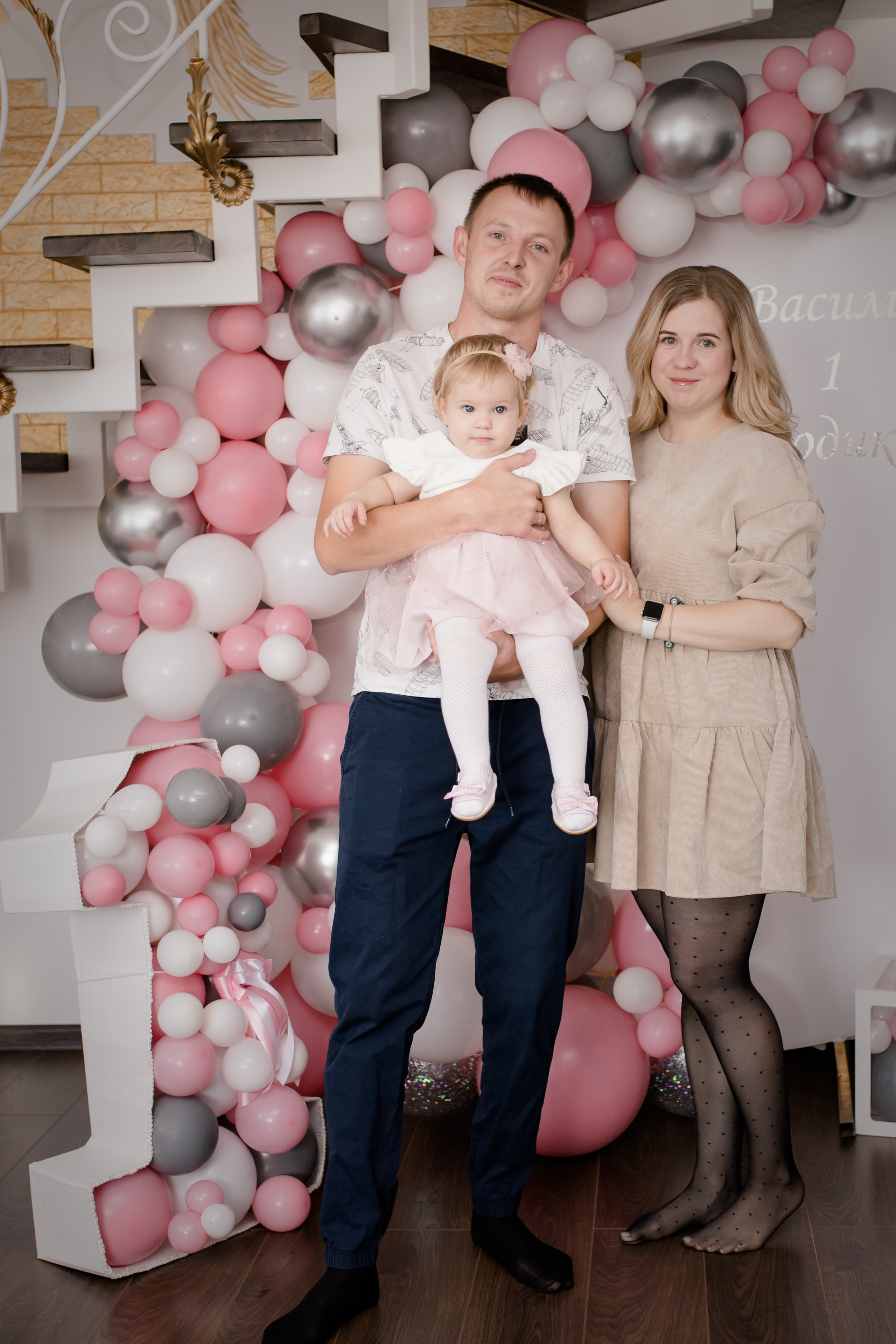 1 год Василиса ноябрь 2021. Свадебный и семейный фотограф в Хабаровске Наталья Барсукова