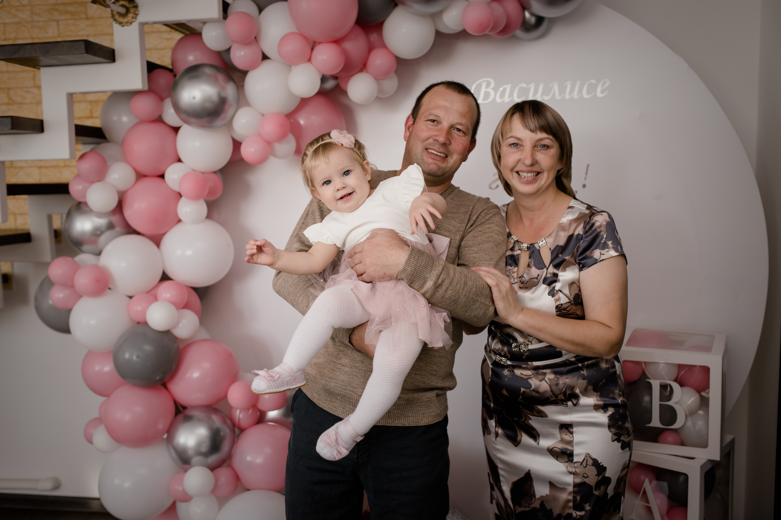 1 год Василиса ноябрь 2021. Свадебный и семейный фотограф в Хабаровске Наталья Барсукова