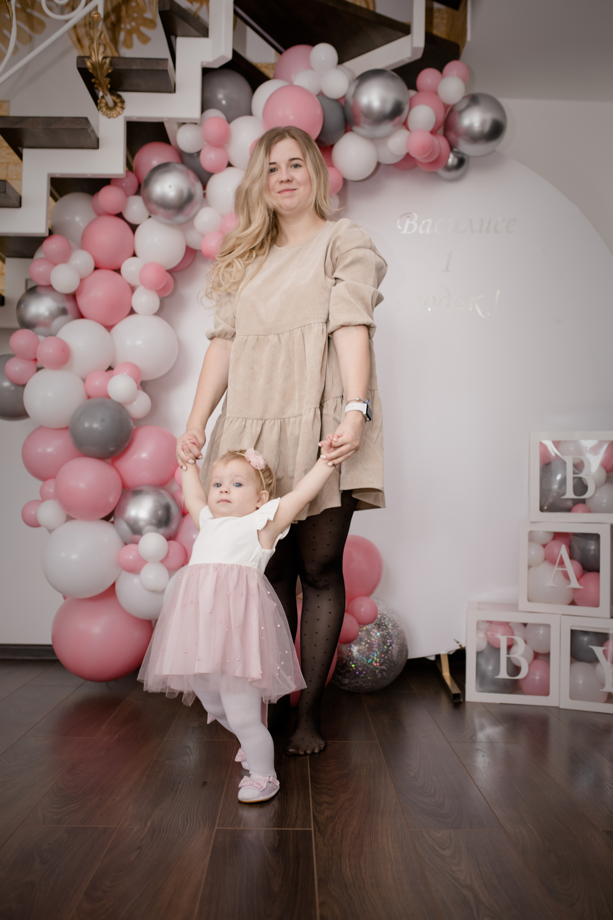 1 год Василиса ноябрь 2021. Свадебный и семейный фотограф в Хабаровске Наталья Барсукова