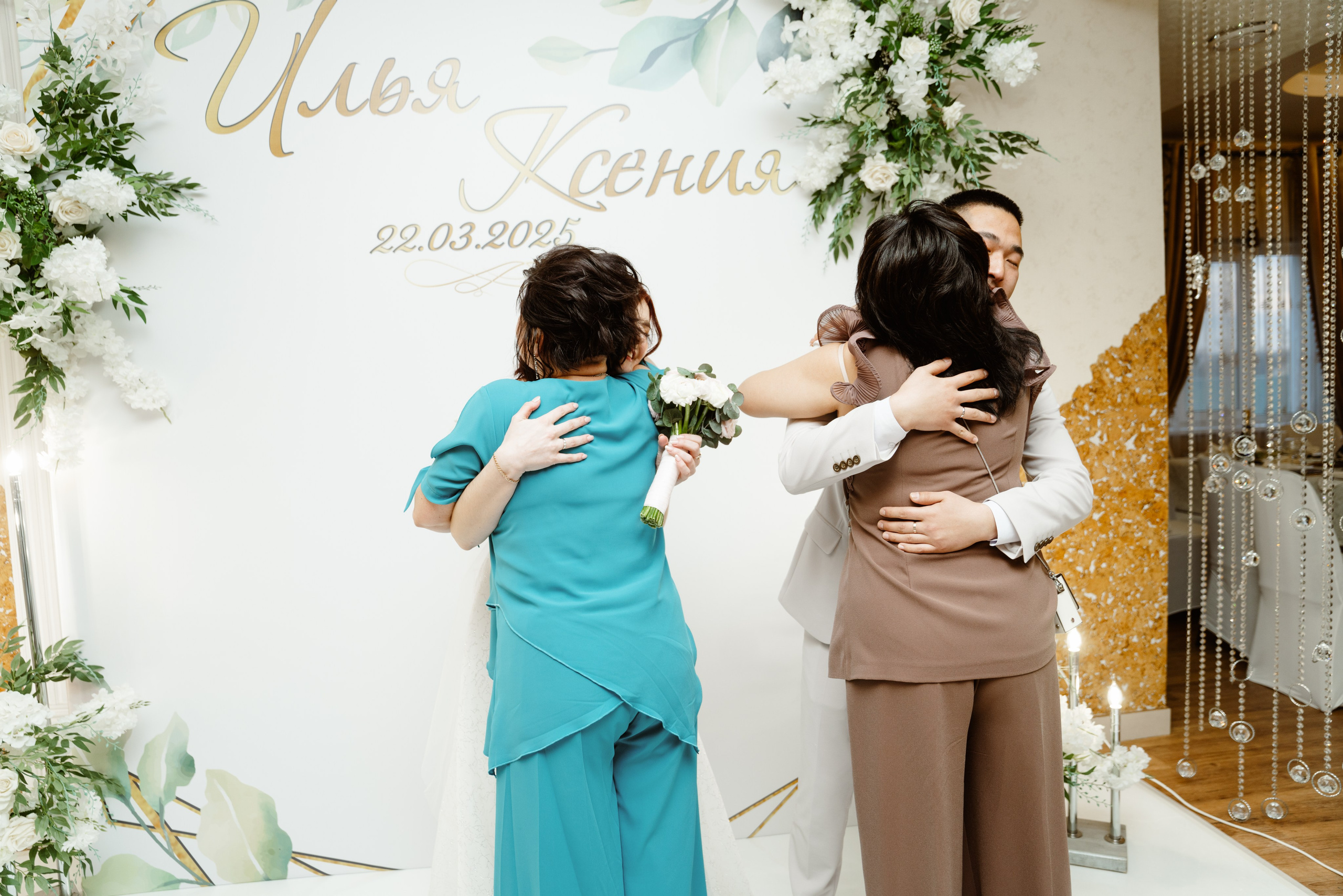 Свадьба | Илья Ксения — 2025