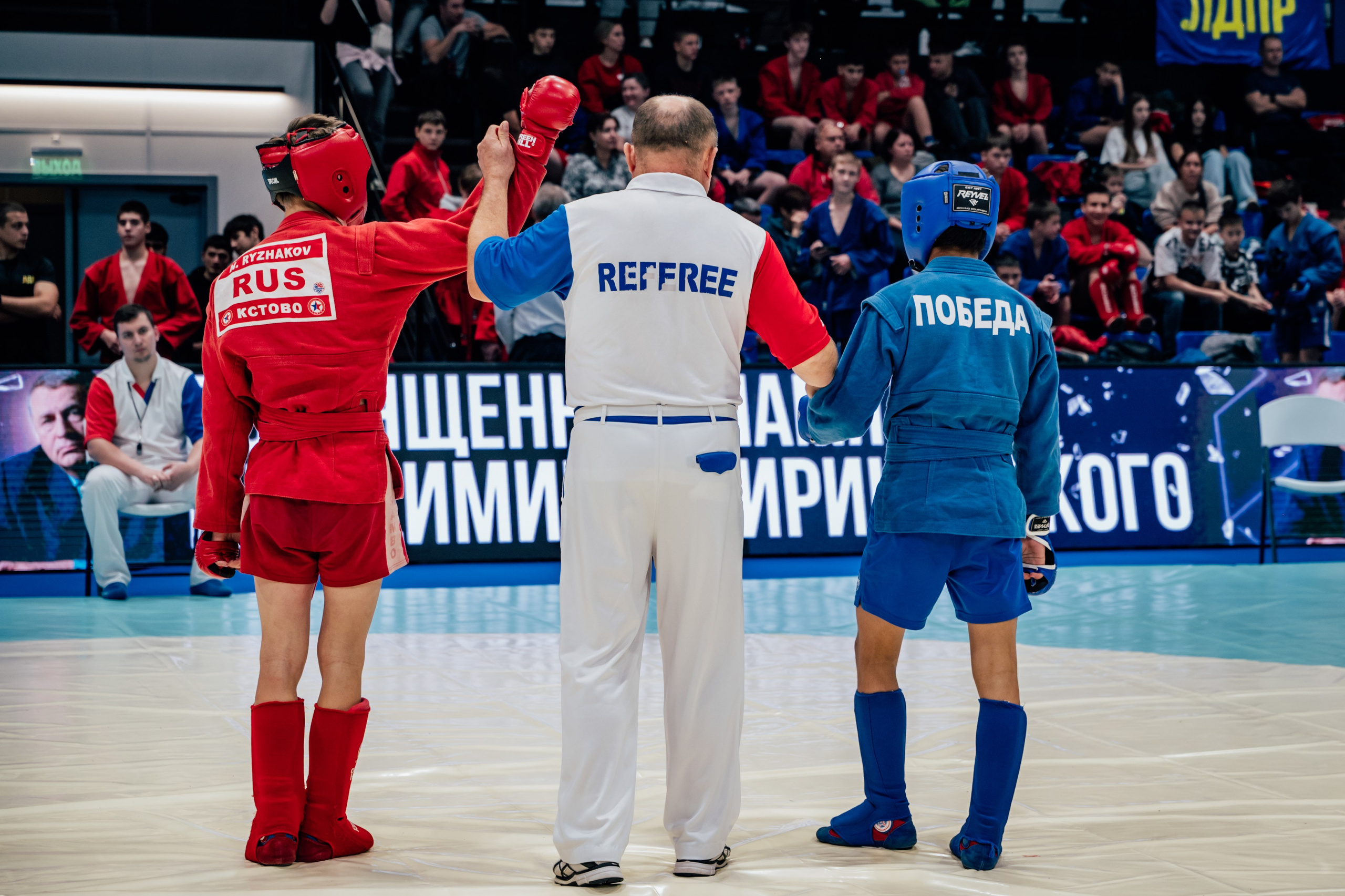 Турнир по самбо ЮФО