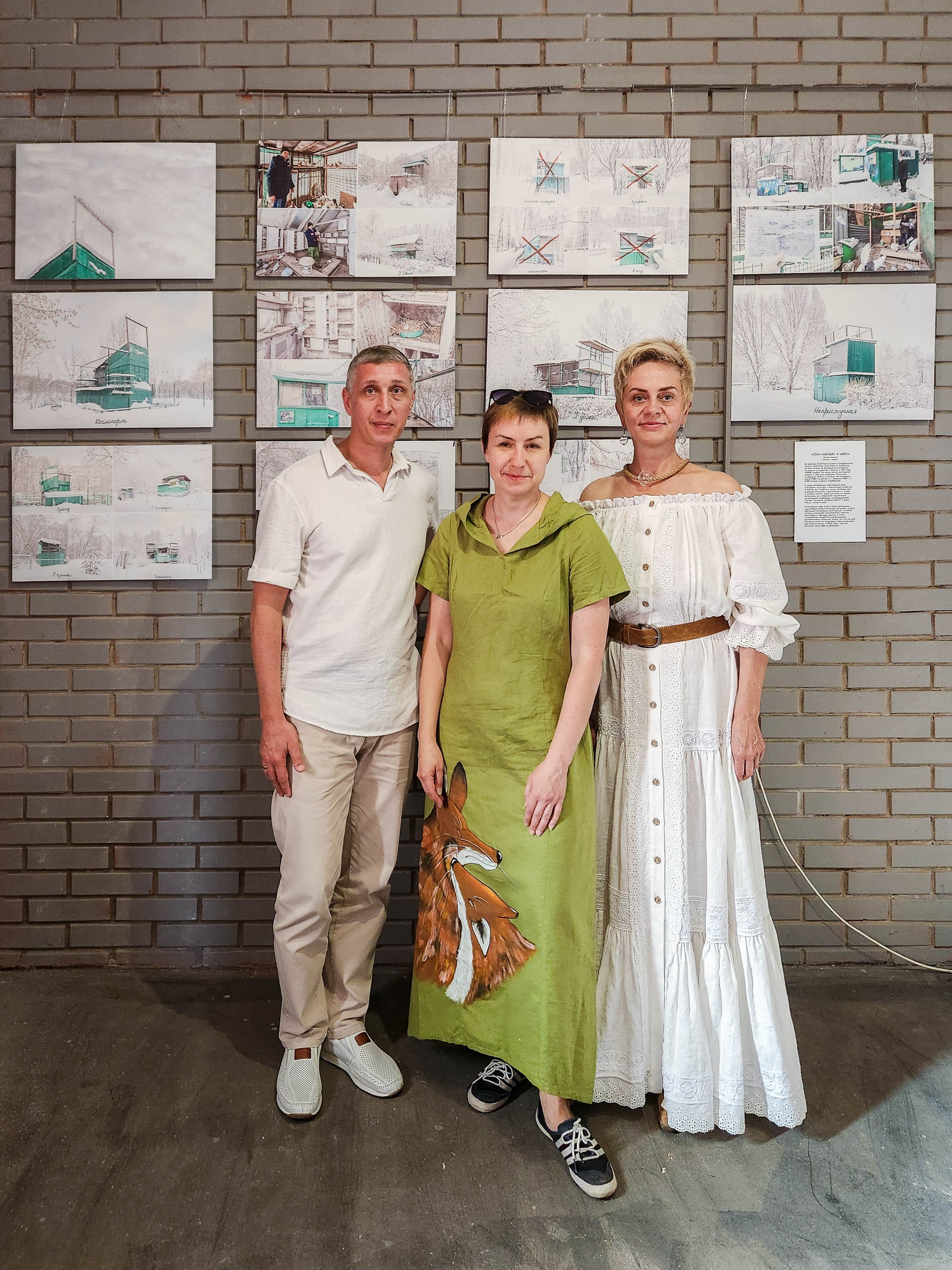 Моя творческая встреча в «Башне», посвященная проекту «Они смотрят в небо». Фотограф в Москве Татьяна Макотра