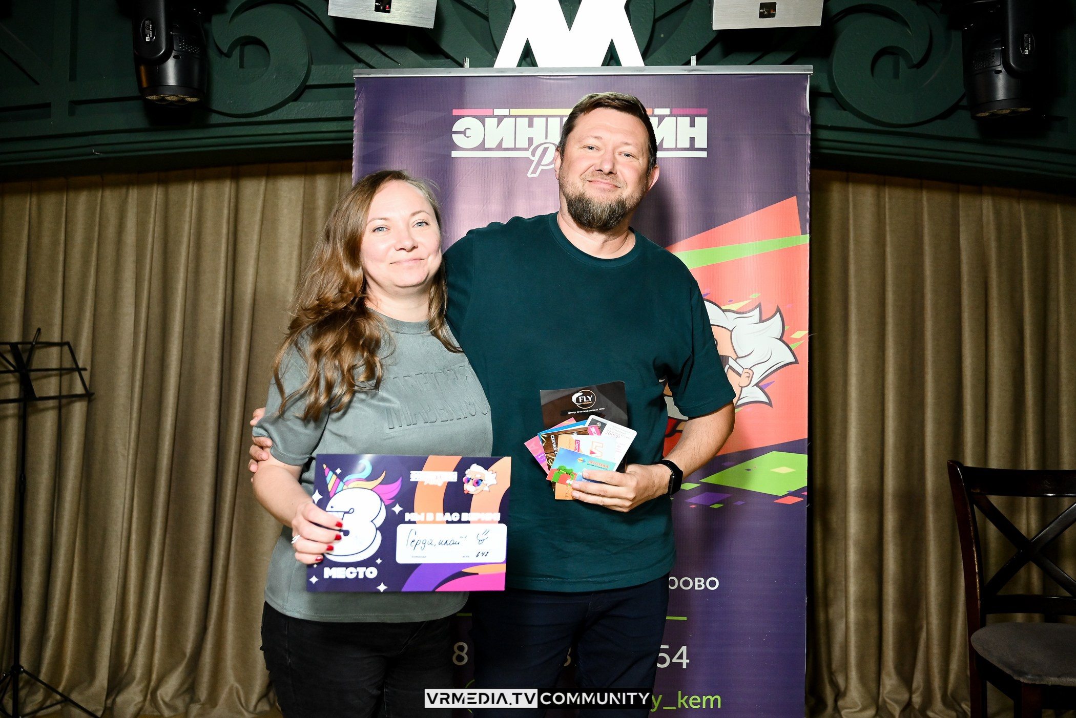 Ресторан «Мюнхен»: Эйнштейн Party