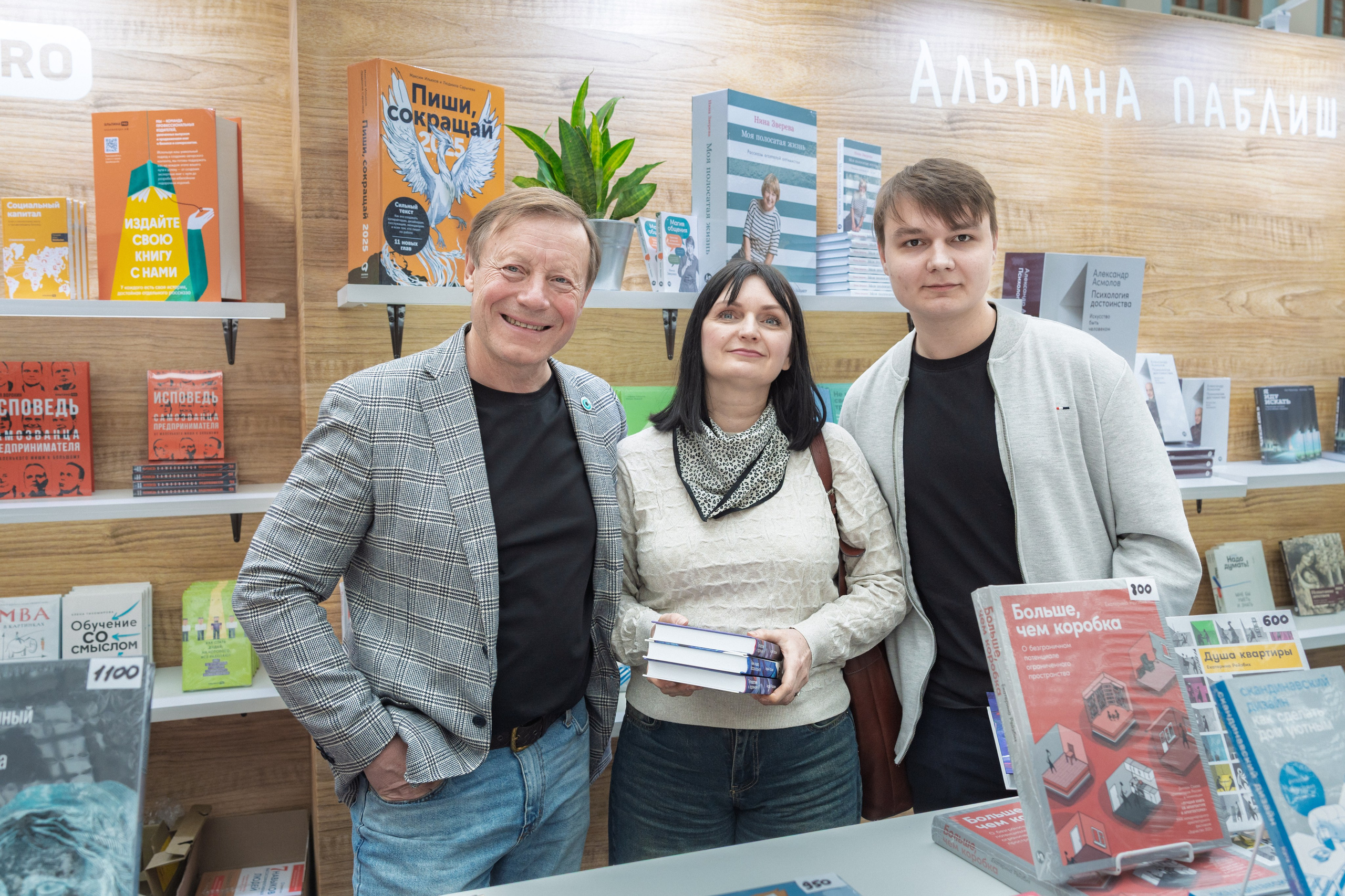 Автограф-сессия. Пенкин Александр