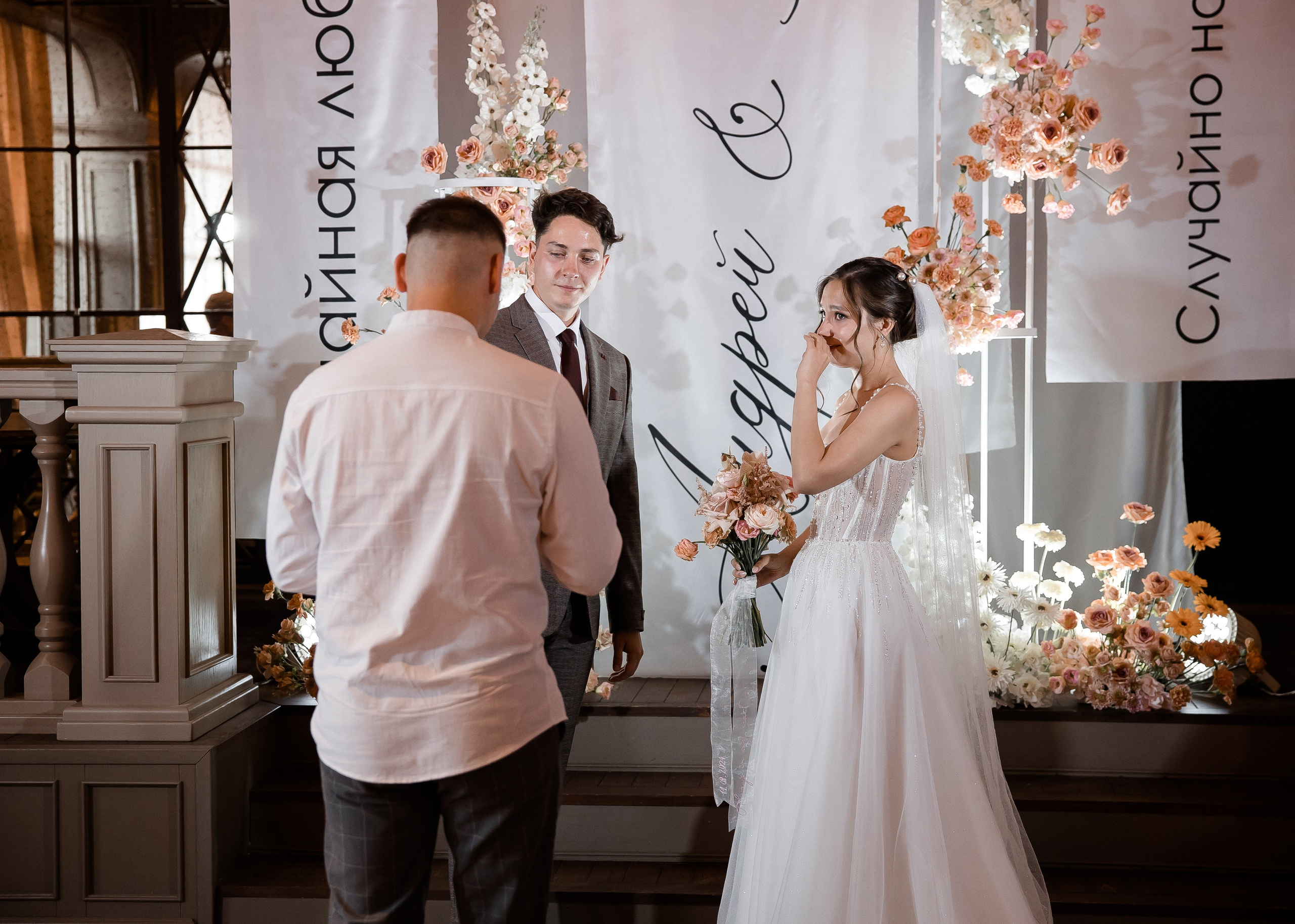 Юля + Андрей. Свадебный и семейный фотограф в Саратове Маша Паника