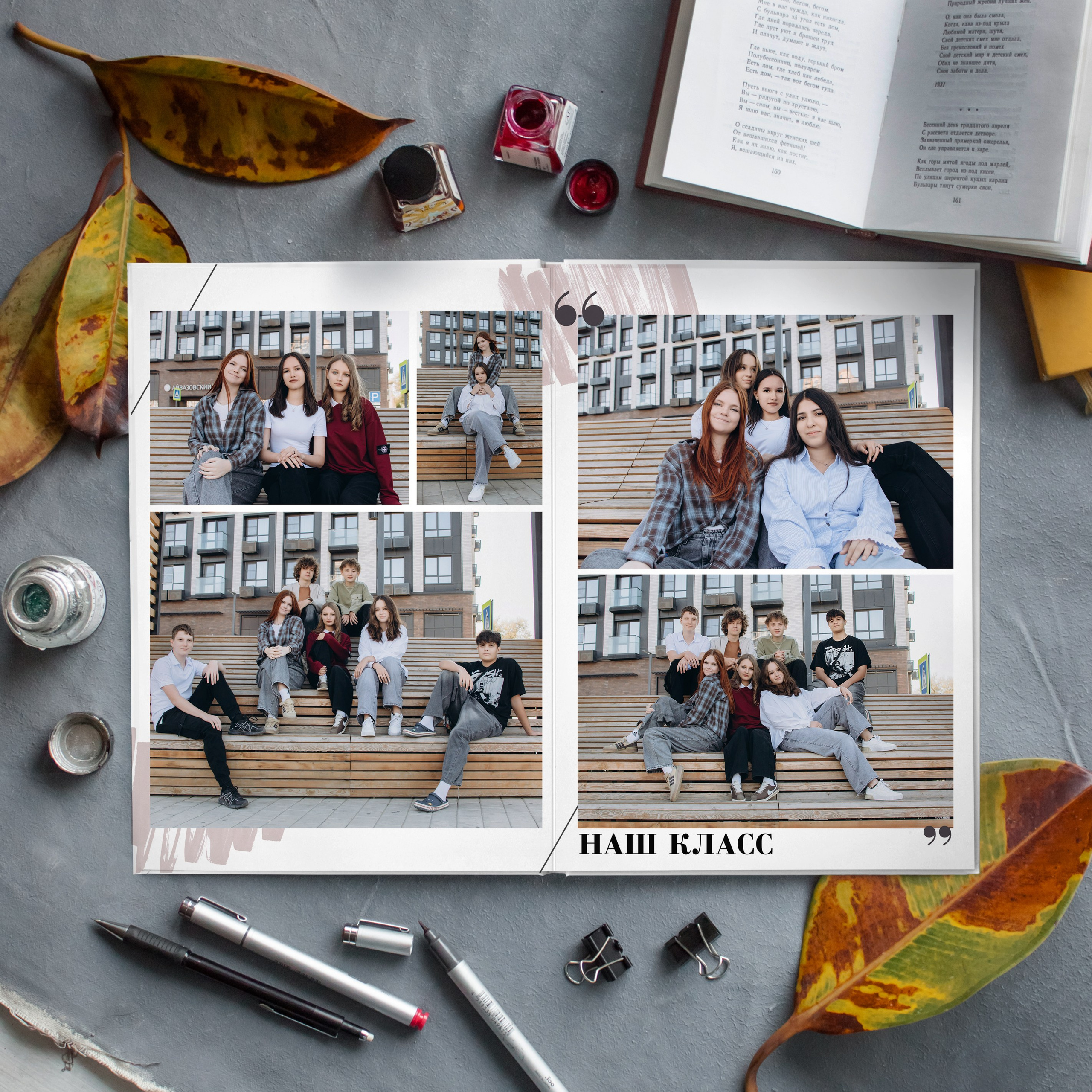 Стиль. Дизайнер fotokniga_ast