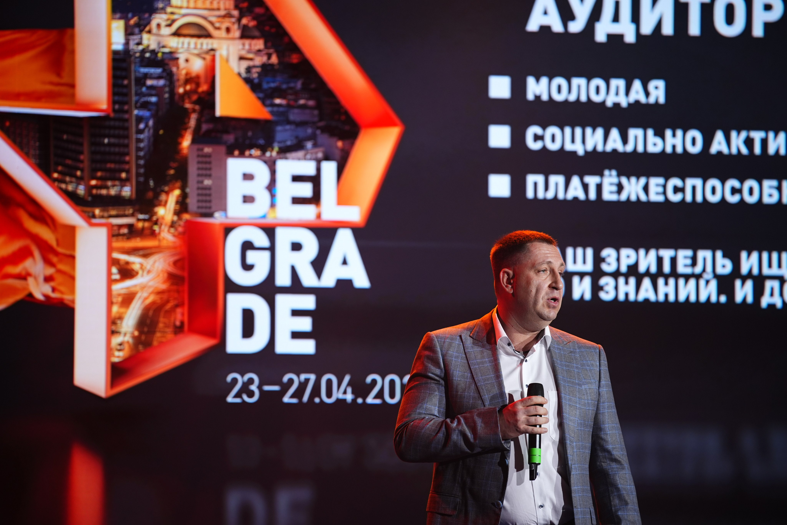 Выезд РЕН ТВ Сербия 2026. EVEREST PHOTO REPORT