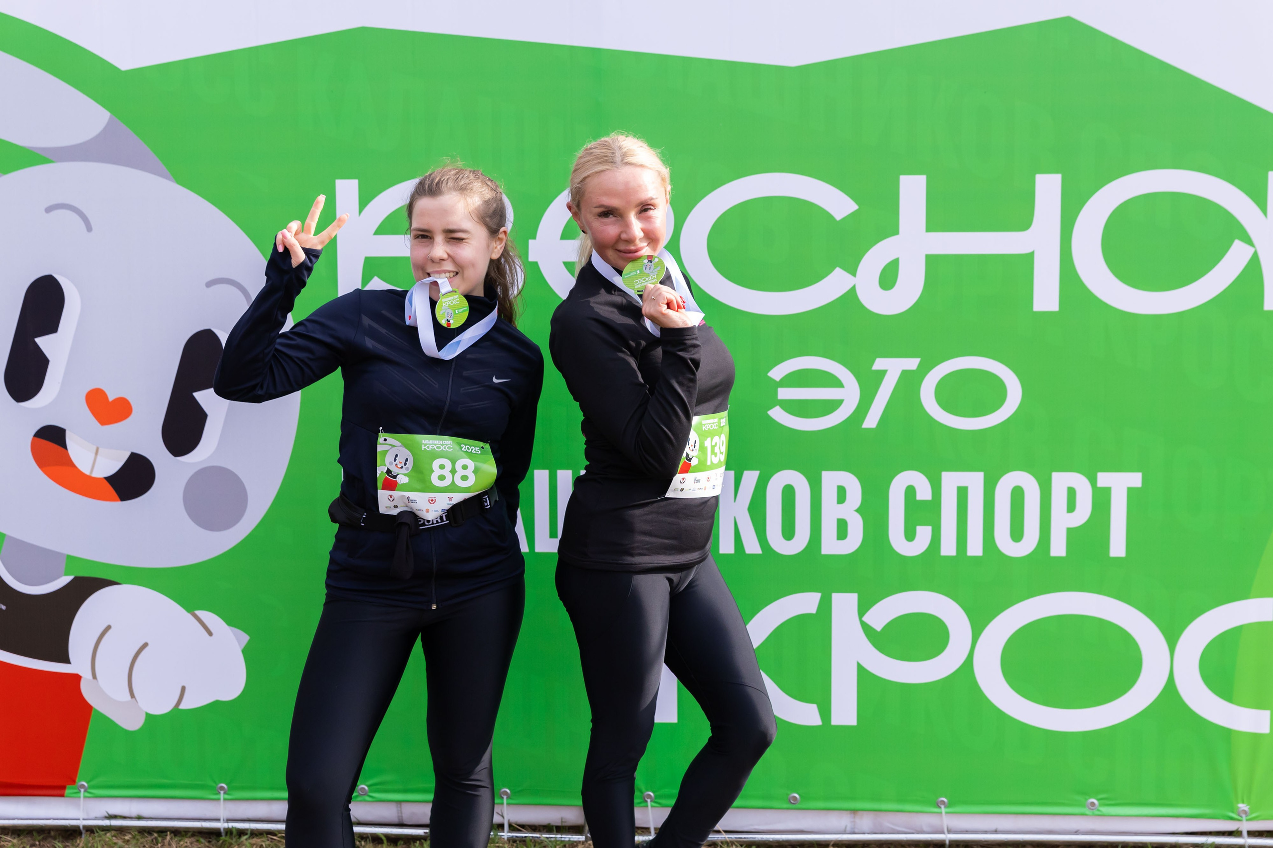 20.04.2025 Кросс. ФОТОГРАФ ВИНОГРАДОВА ДАРЬЯ